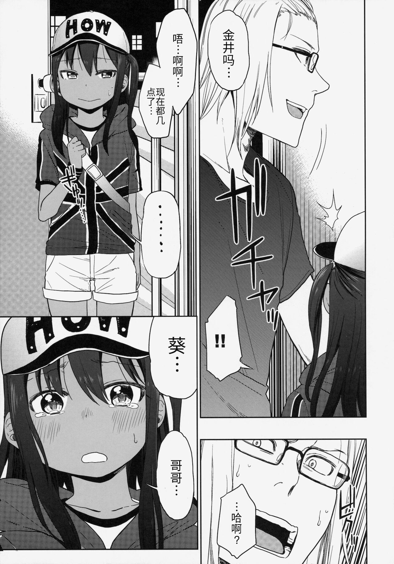24