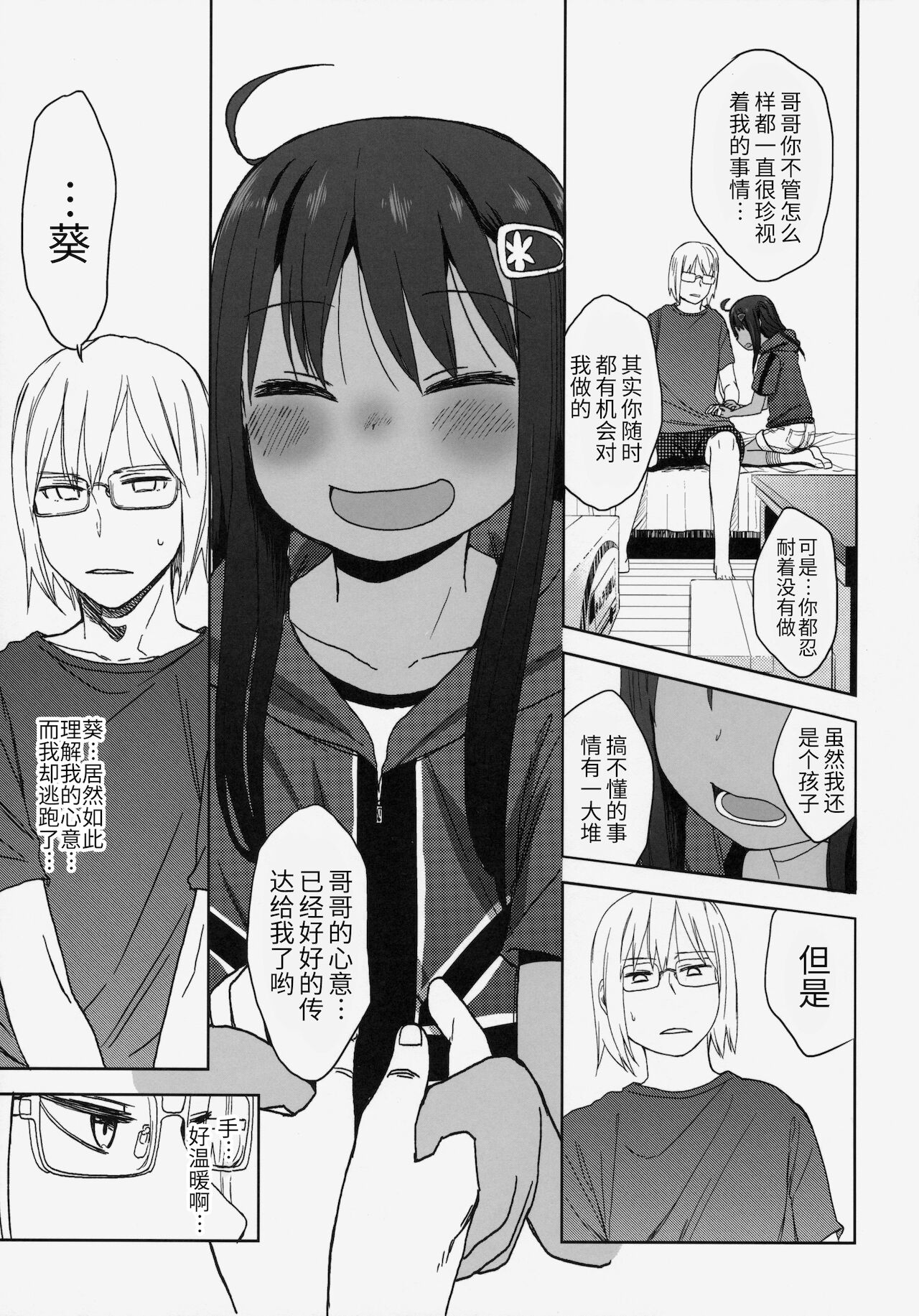 28