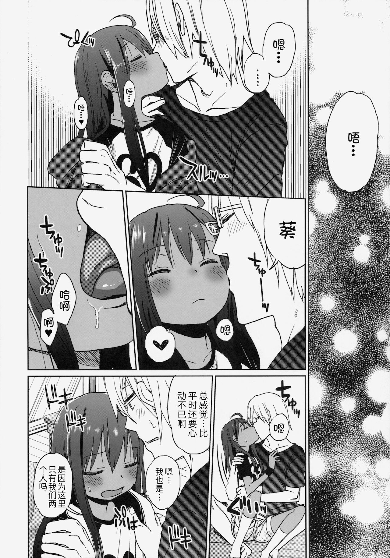 31
