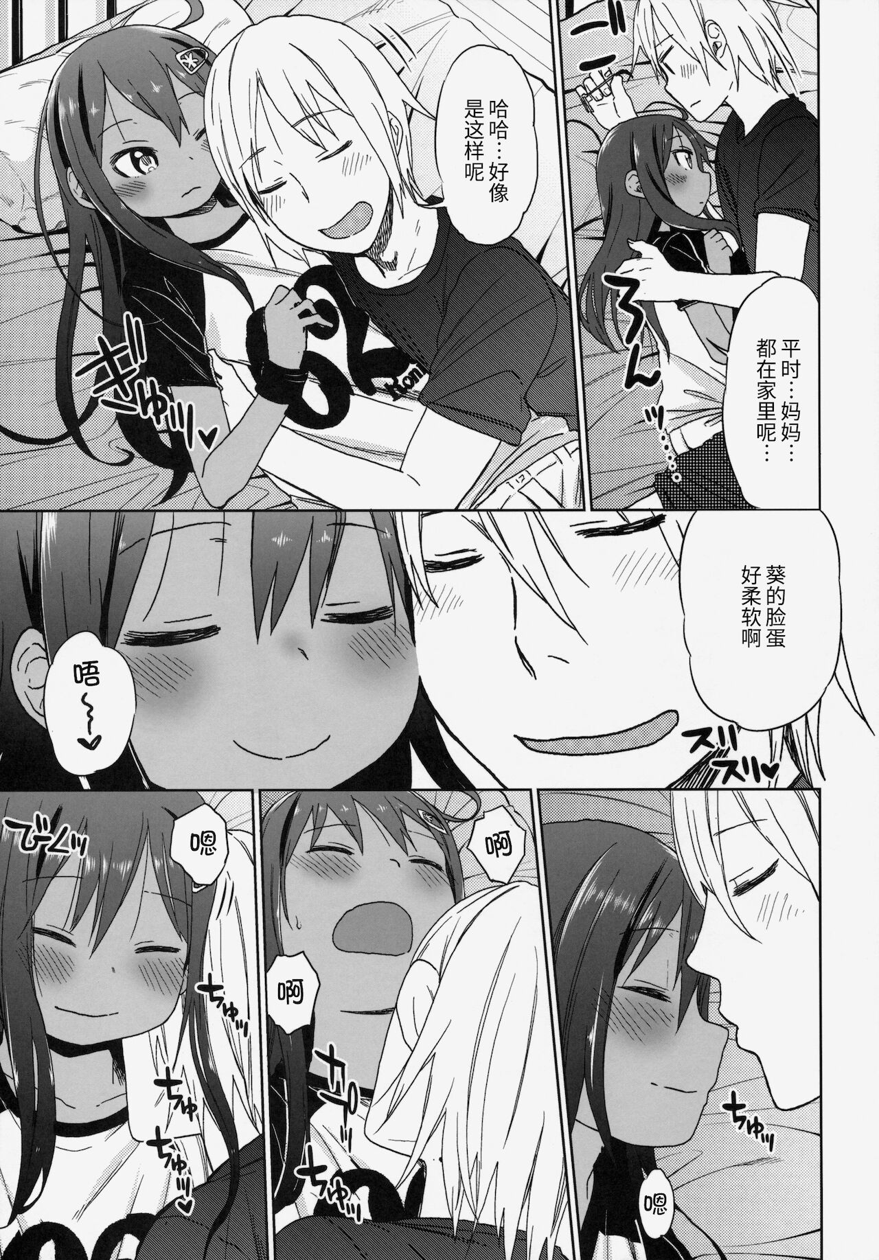 32