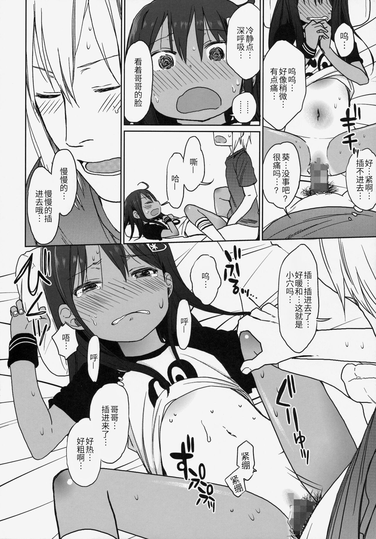 39