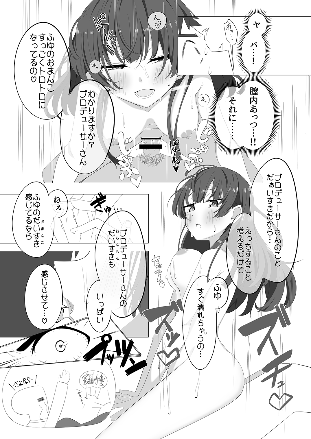 P007_L_04_