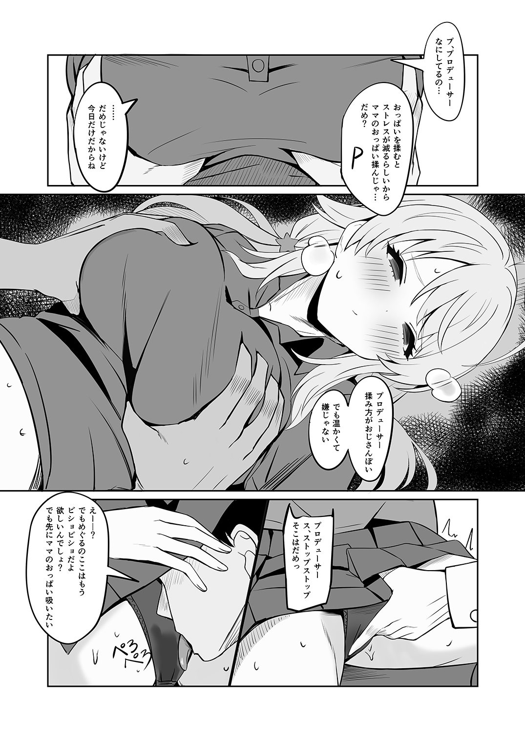 P033_L_04_