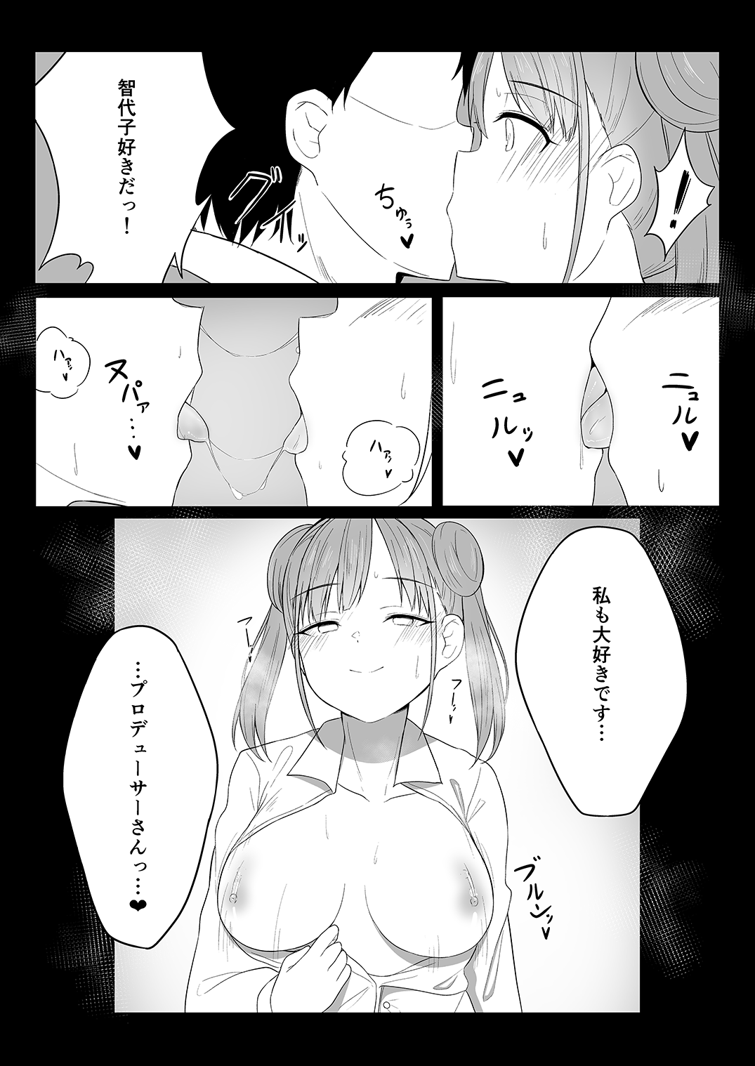P044_R_03_R1