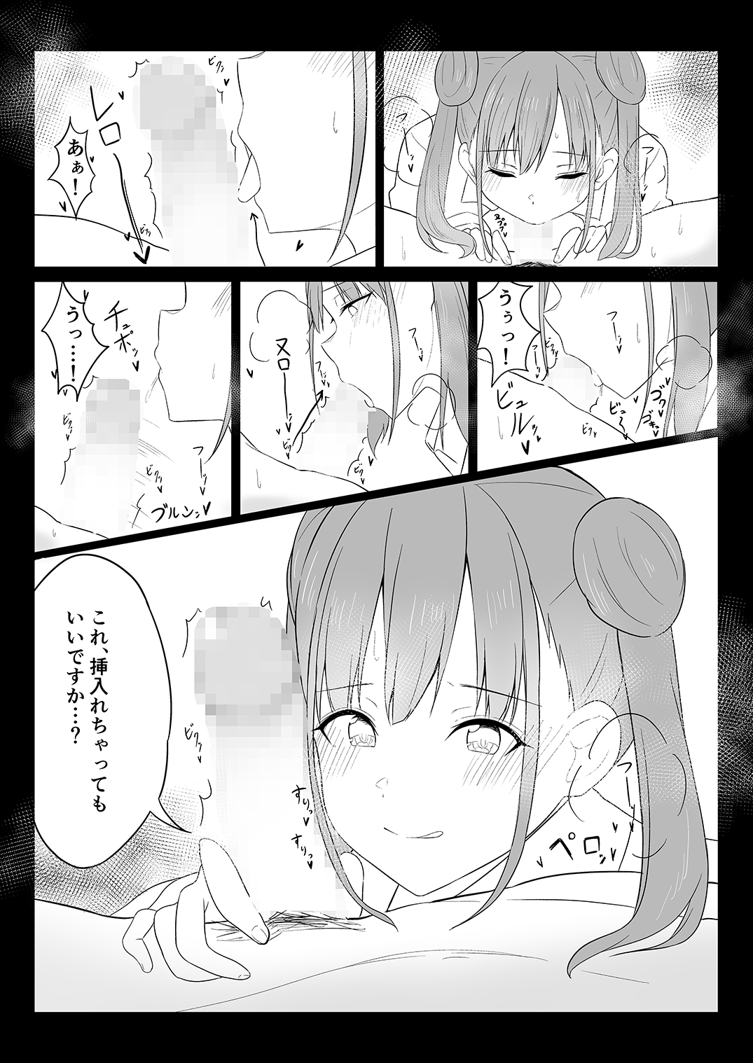 P045_L_04_R1