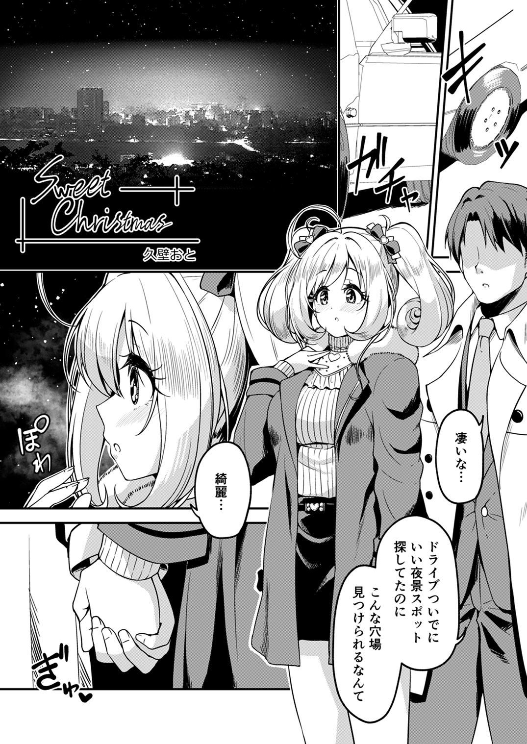 P102_R_01_