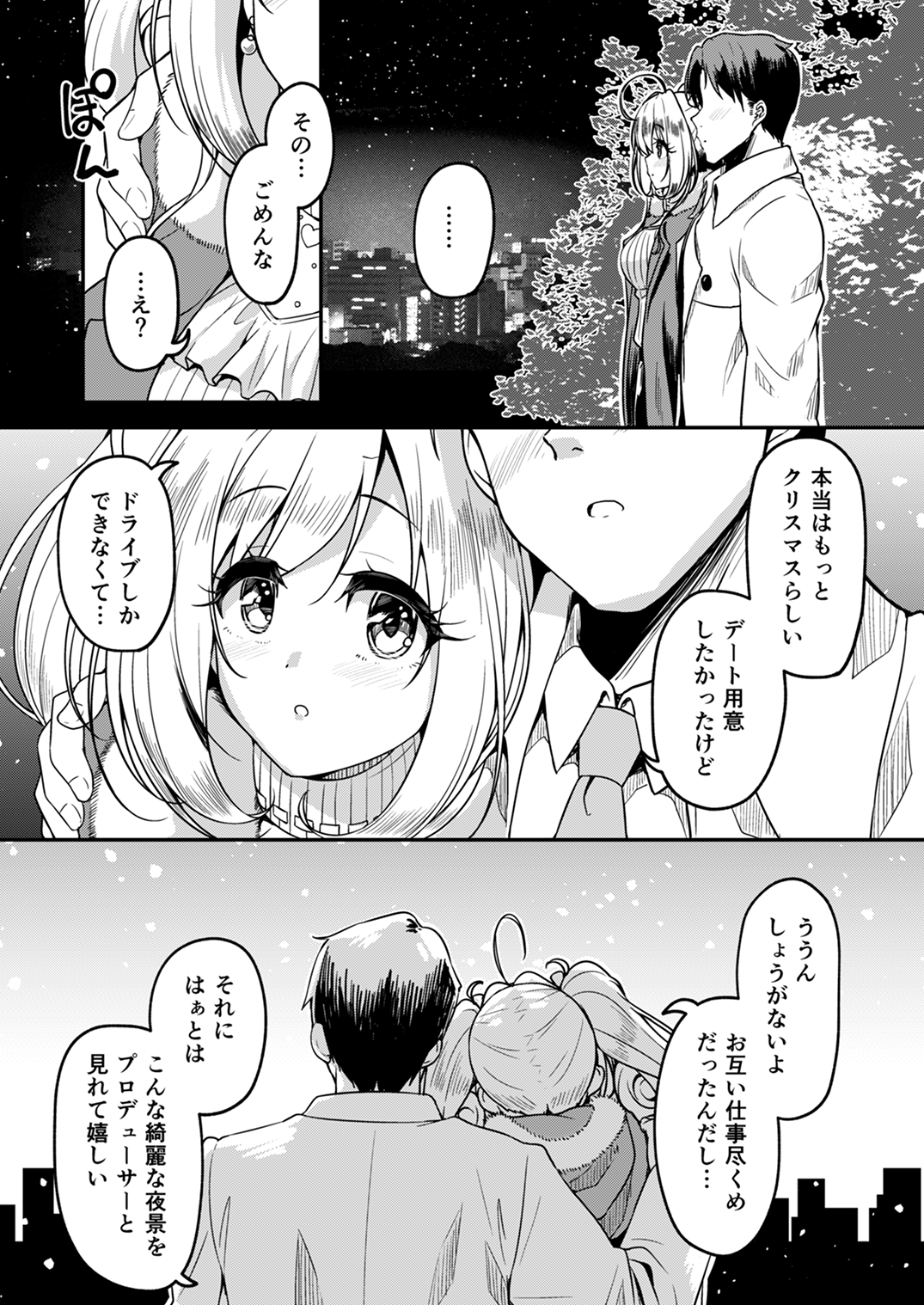 P103_L_02_