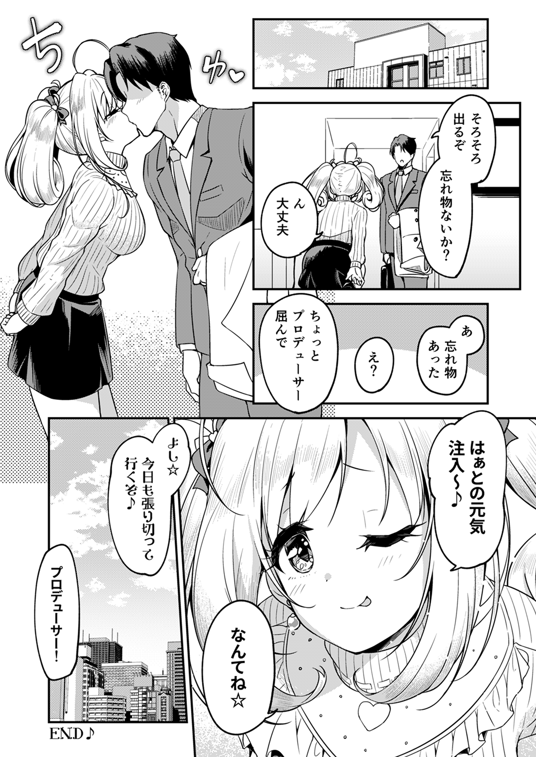 P113_L_12_