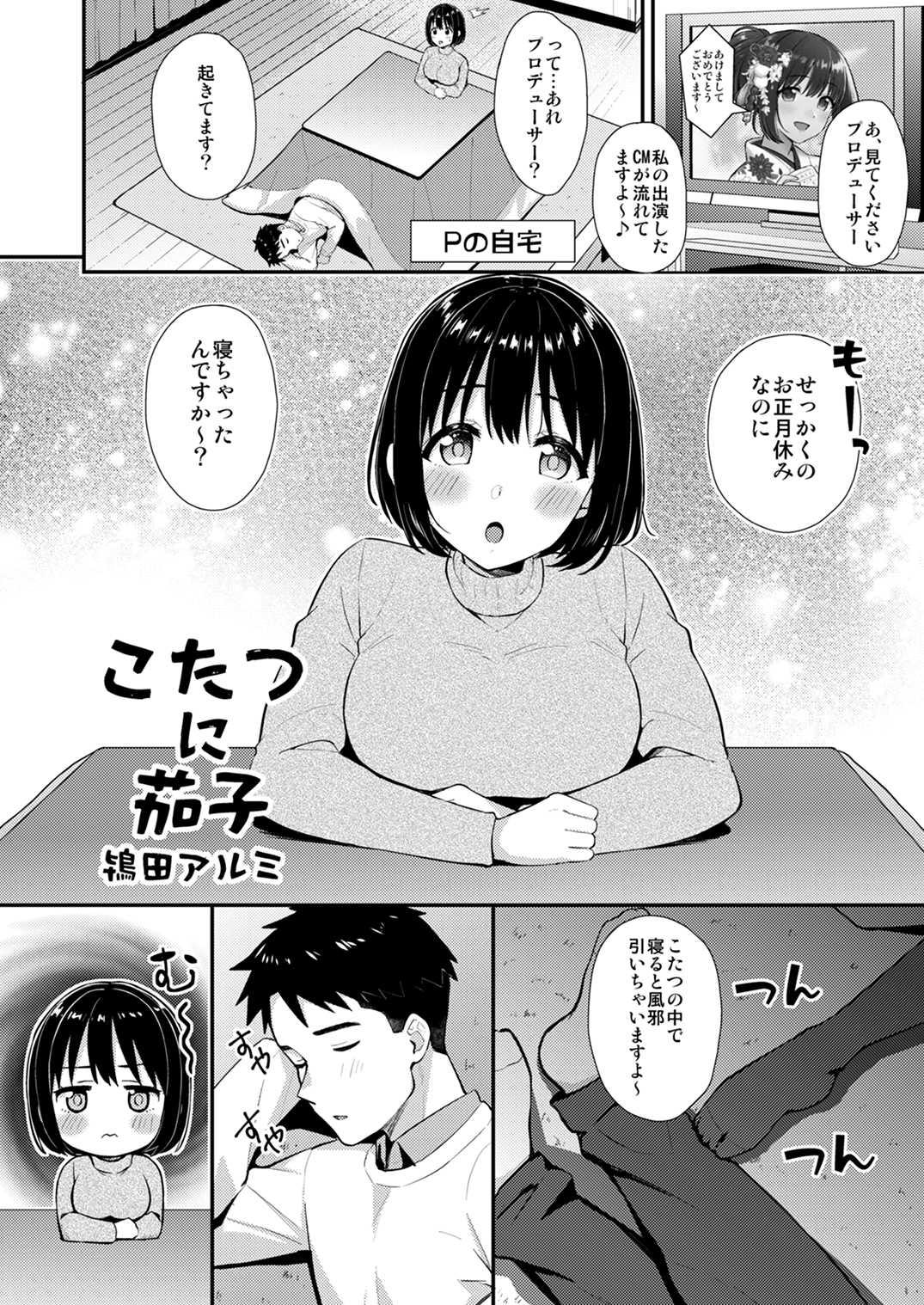 P114_R_01_