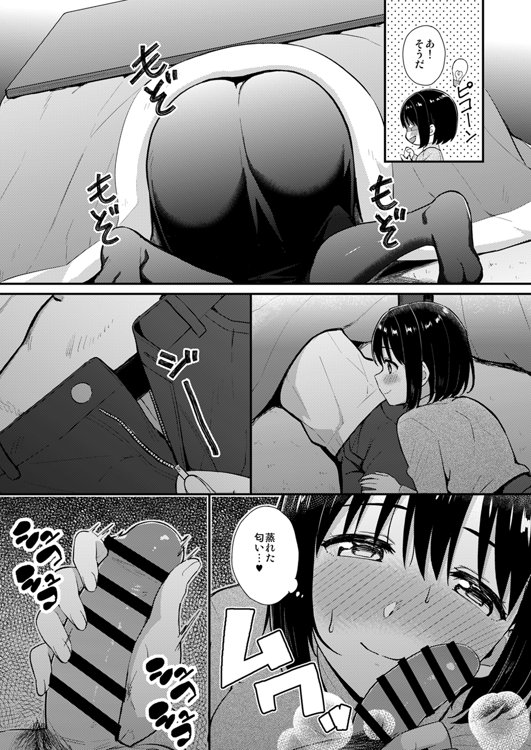 P115_L_02_
