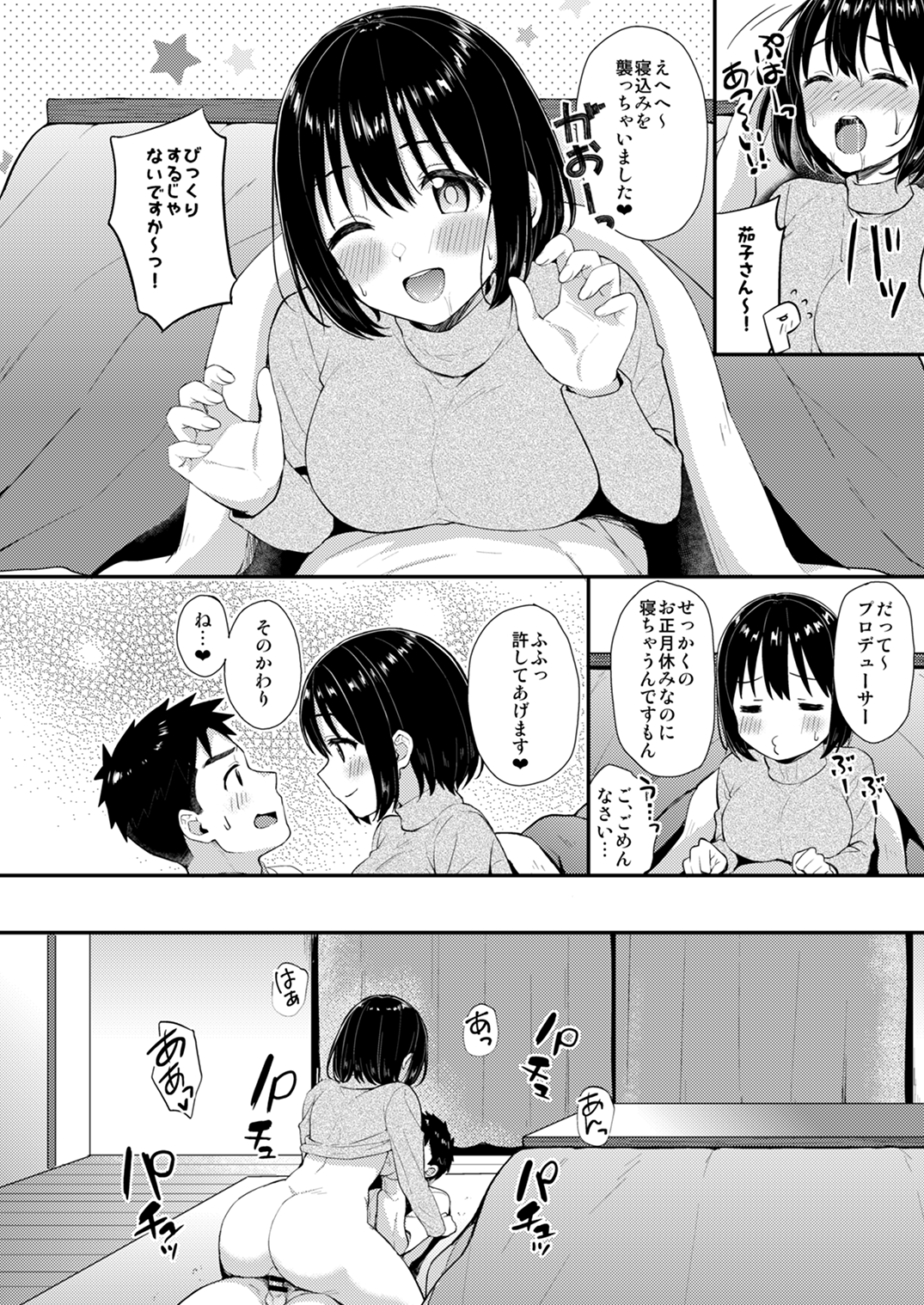 P118_R_05_
