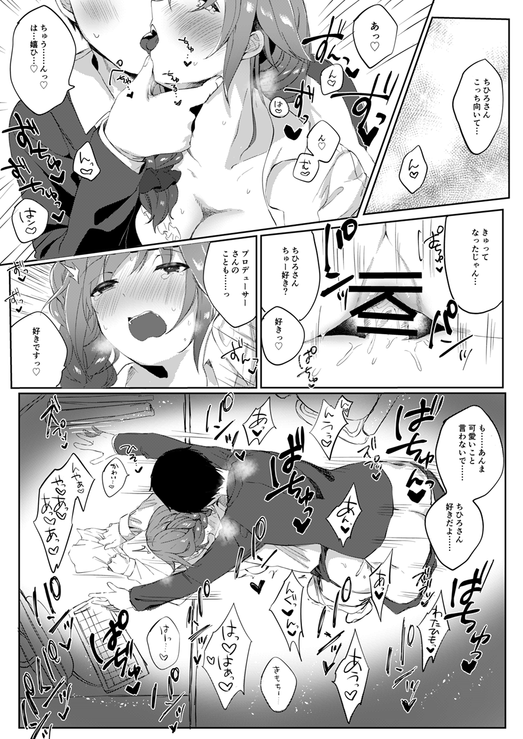 P124_R_03_