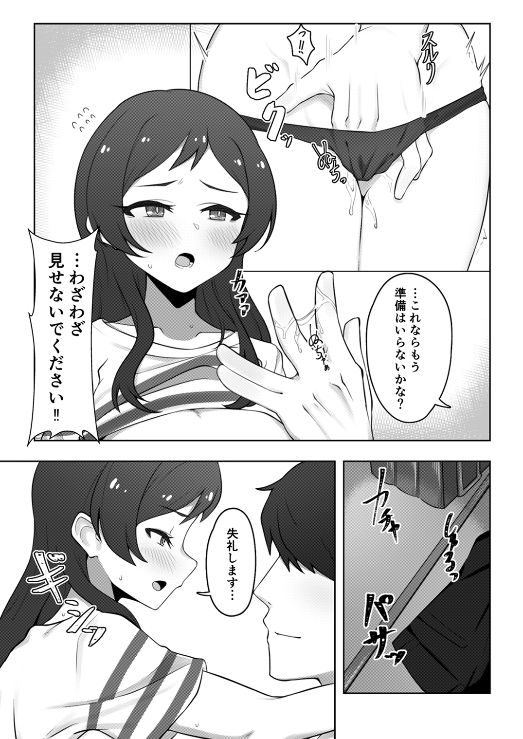 P139_L_02_