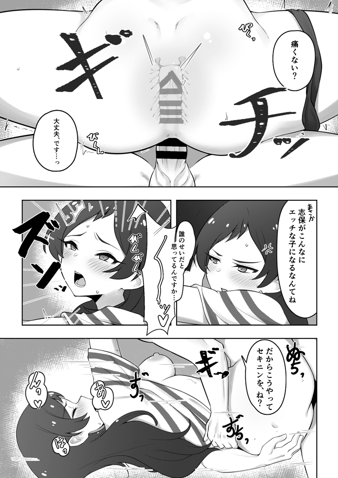 P141_L_04_