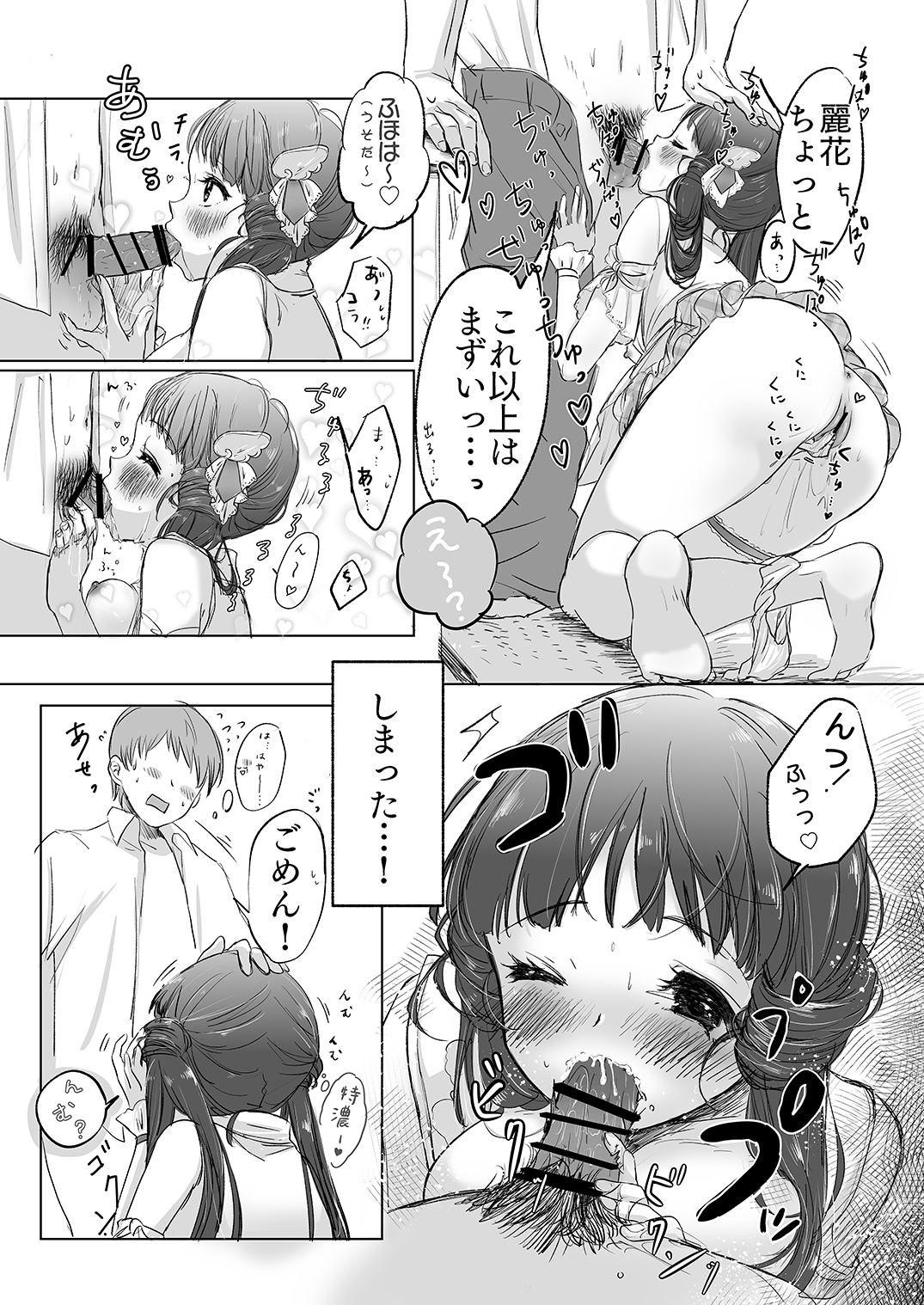 P181_L_02_