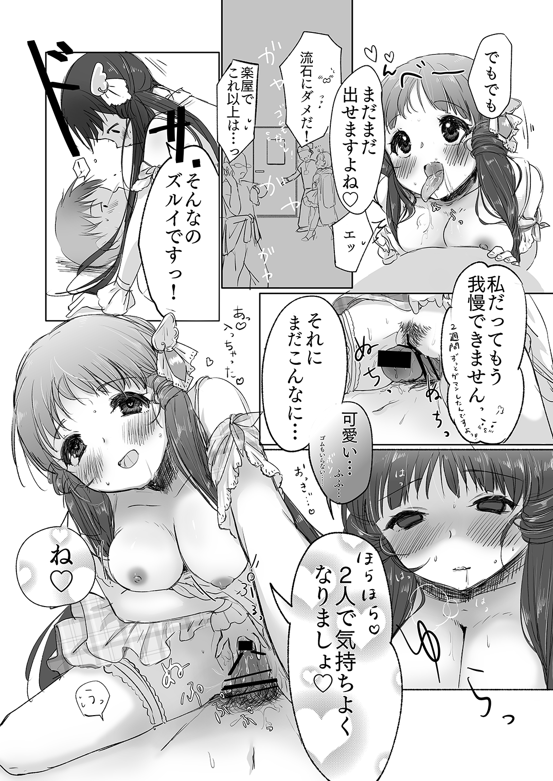 P182_R_03_