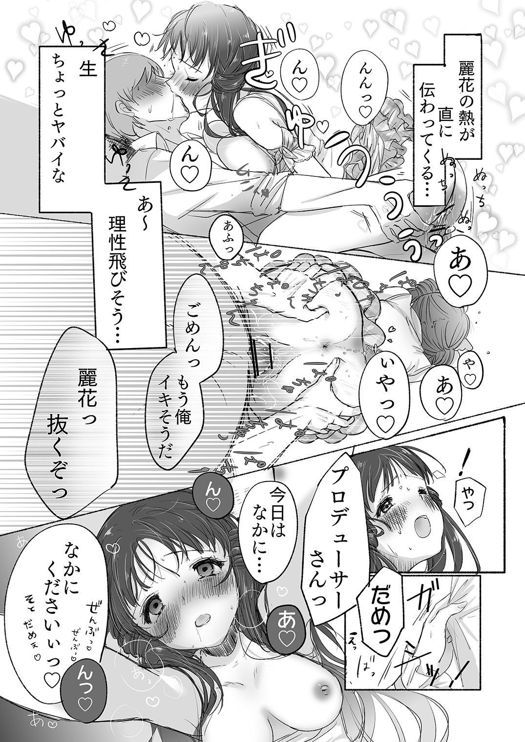 P184_R_05_