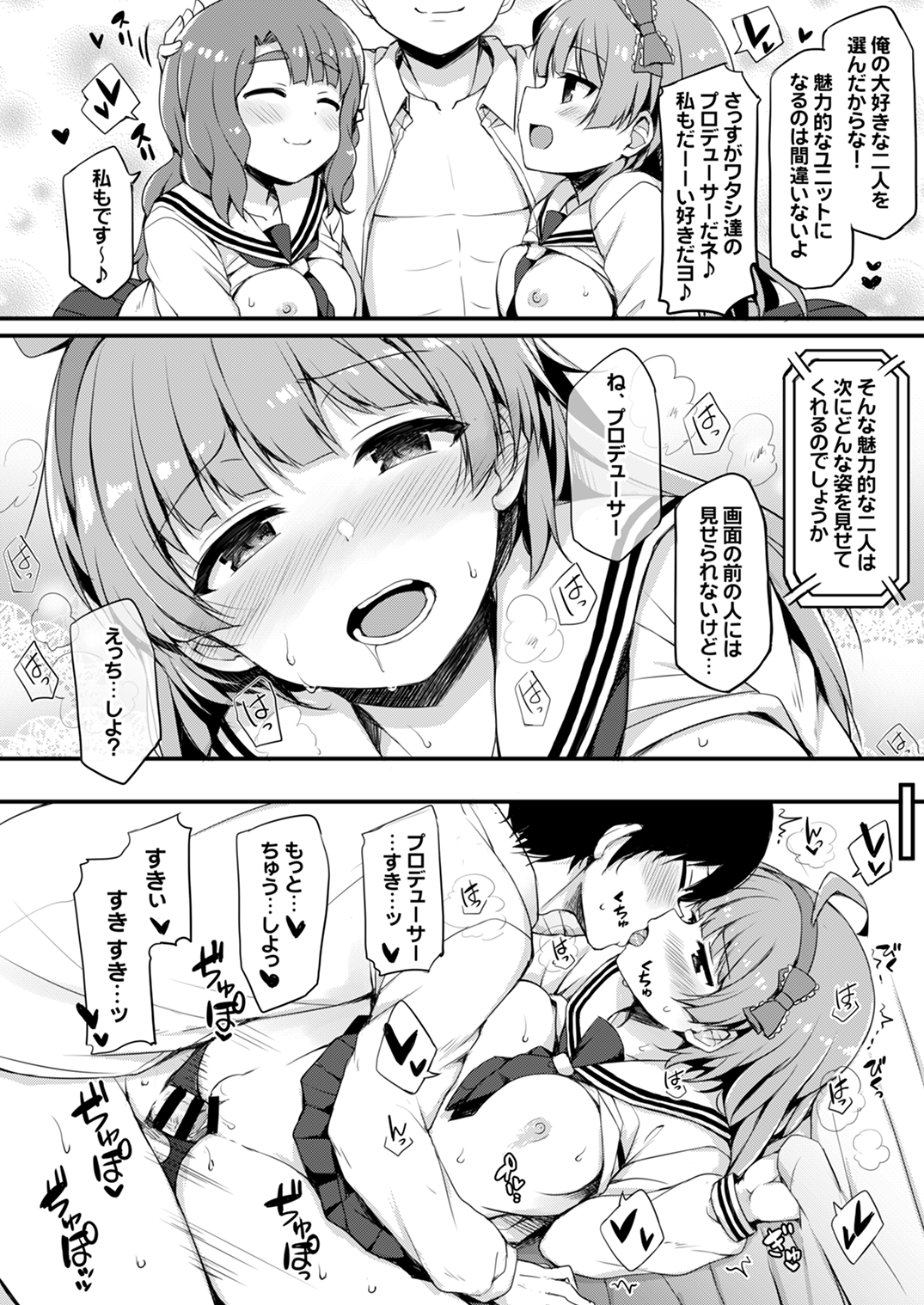 P188_R_03_
