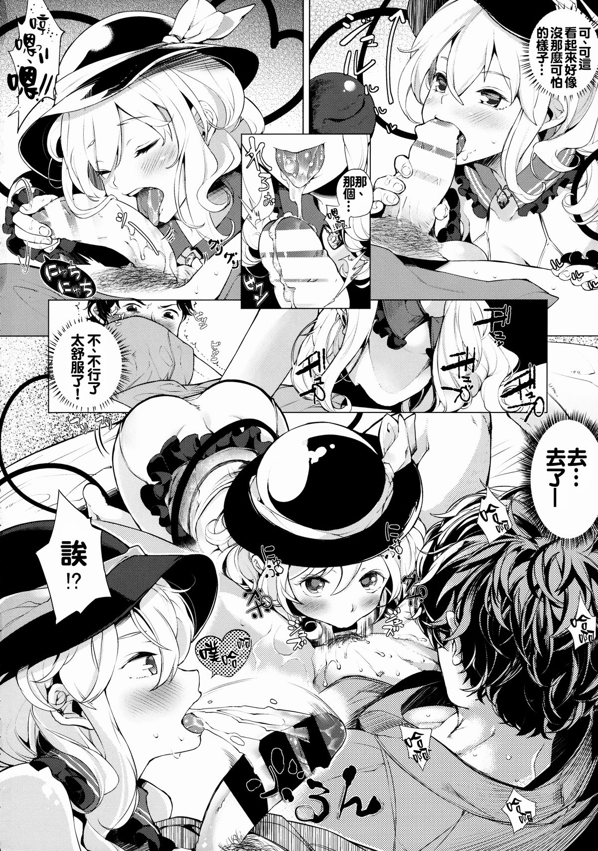 03
