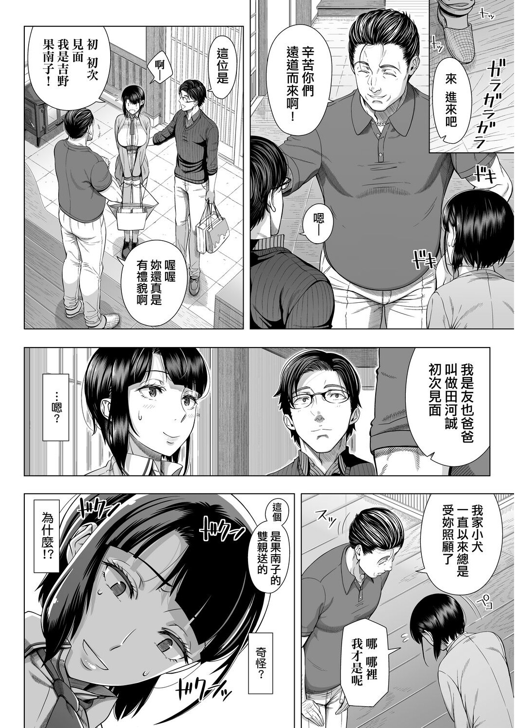 0018