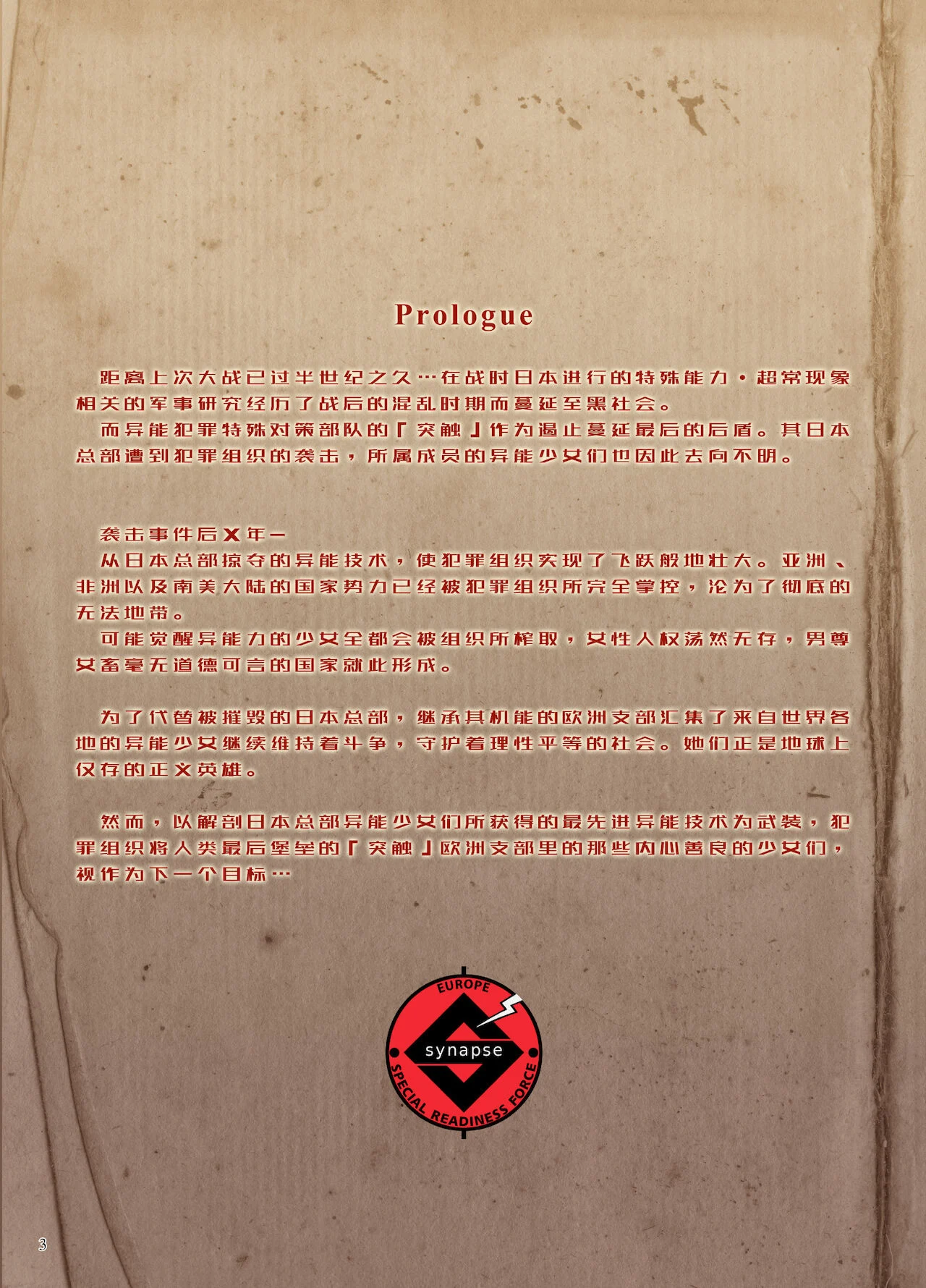 003