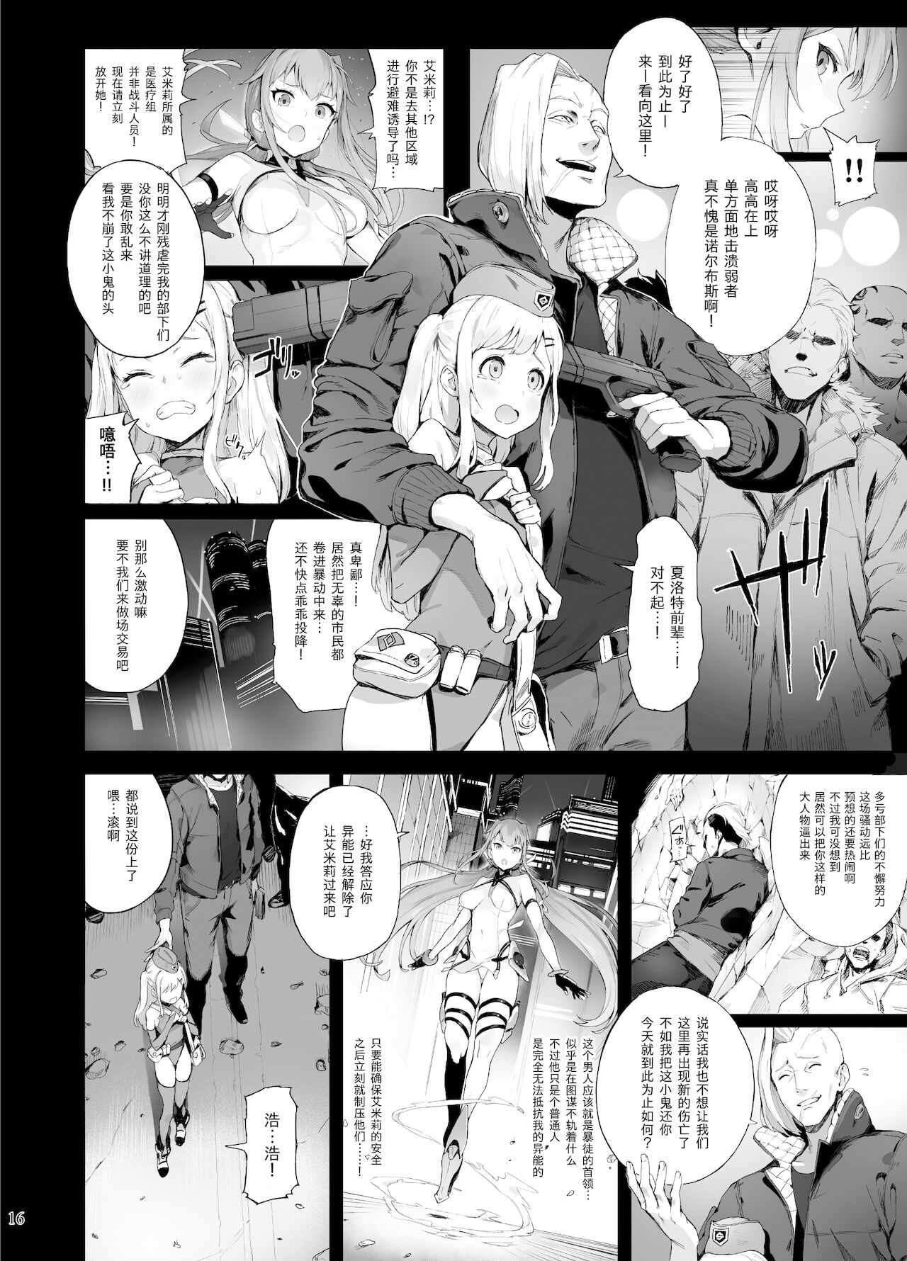016
