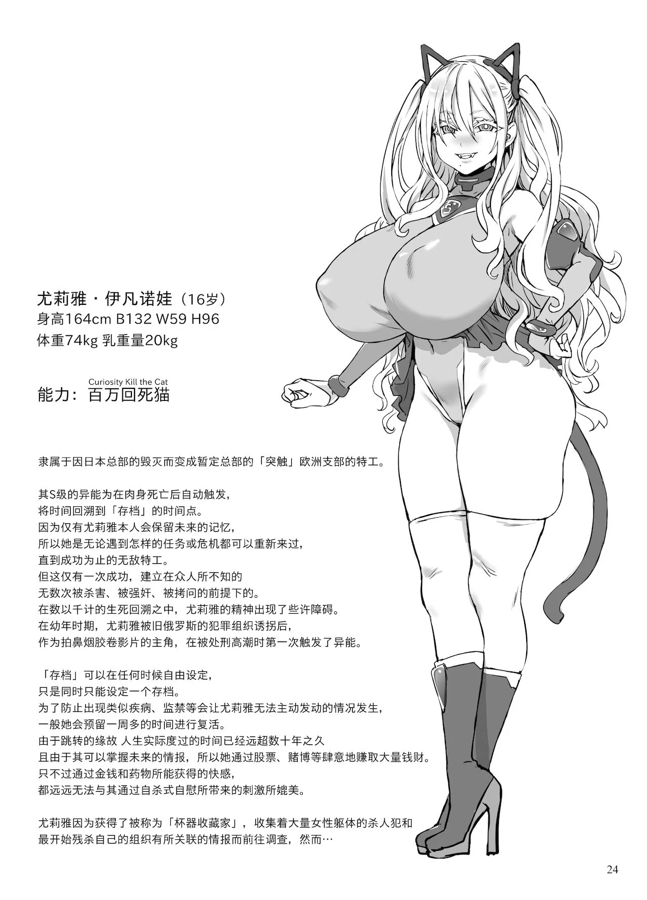 024