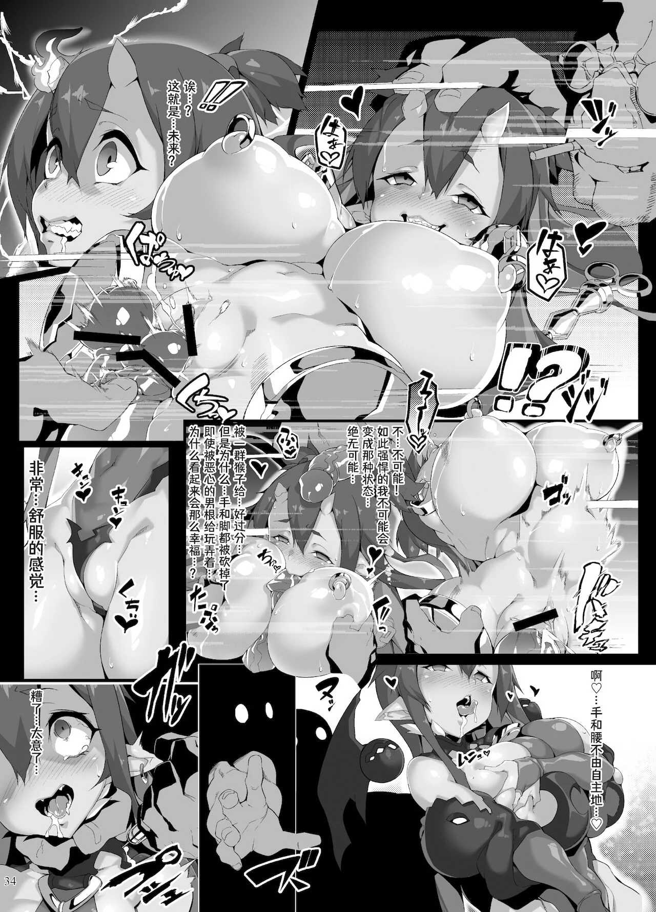 034
