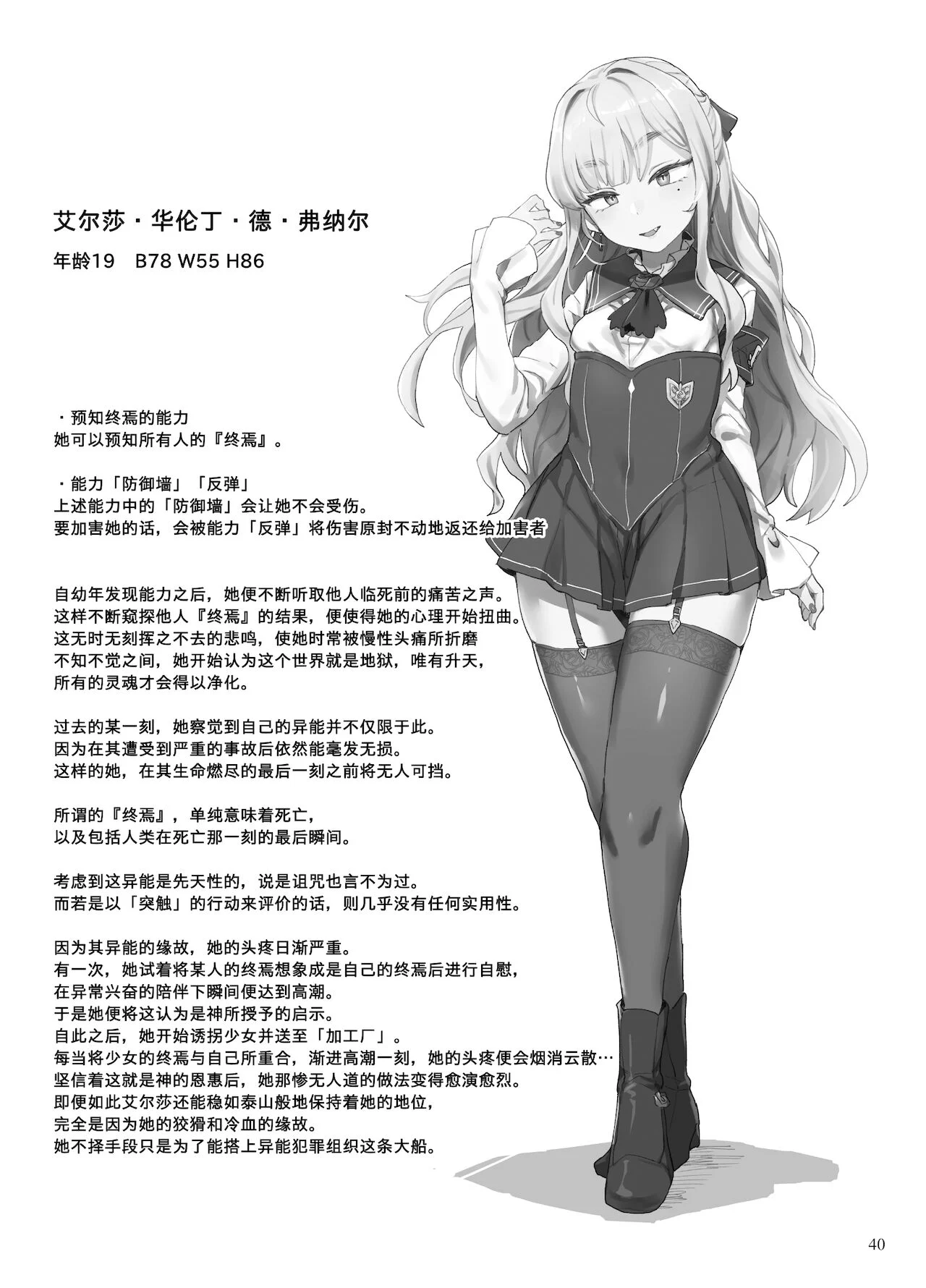 040