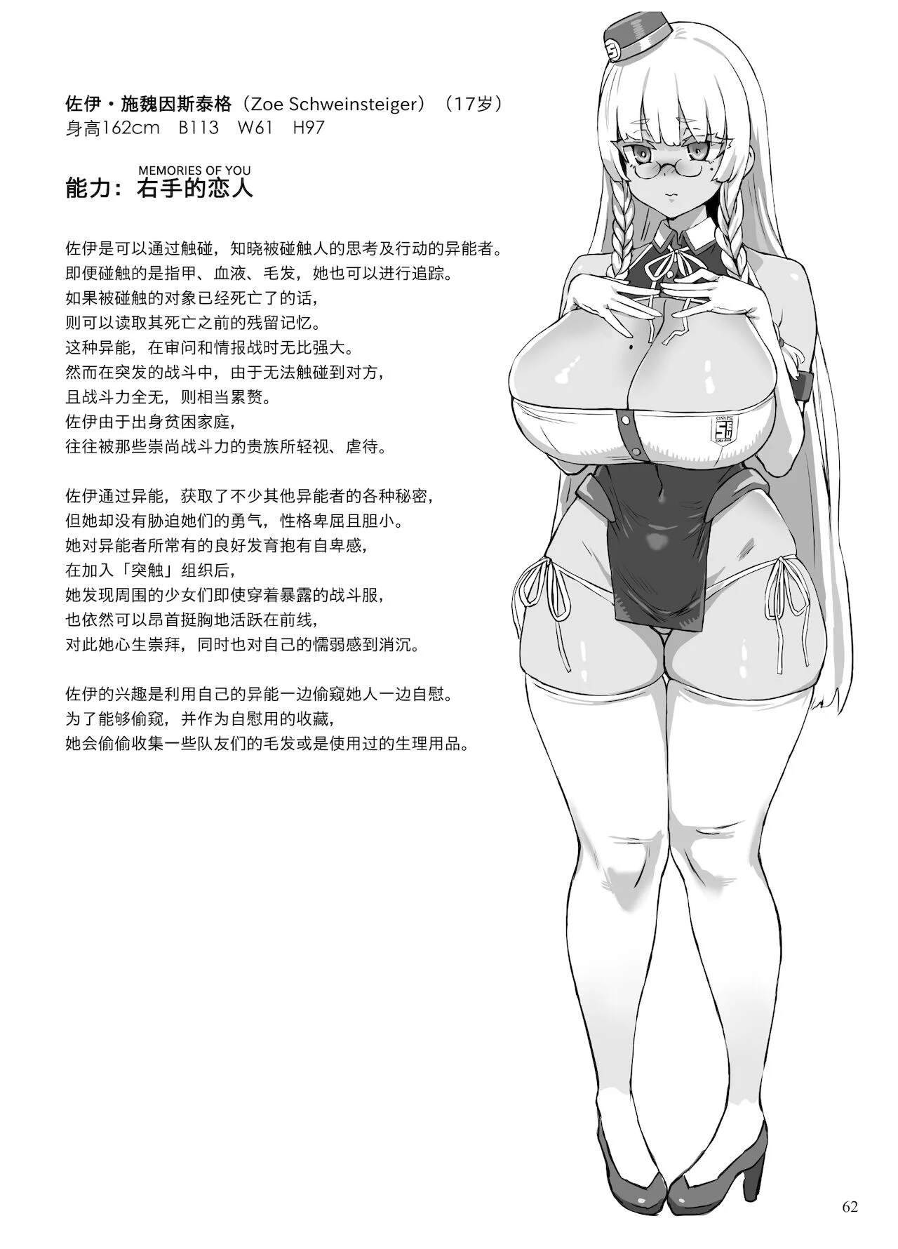062