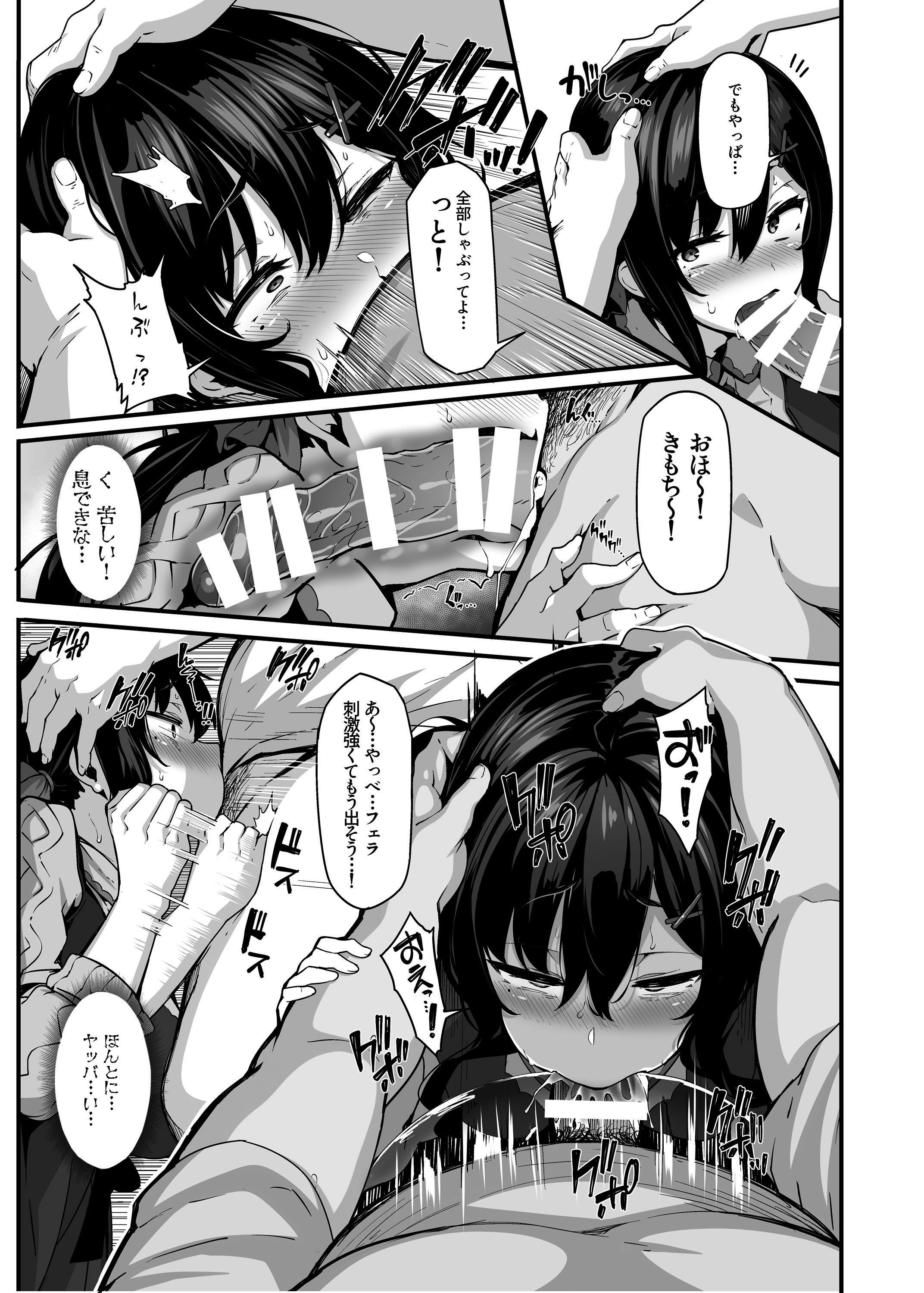 012