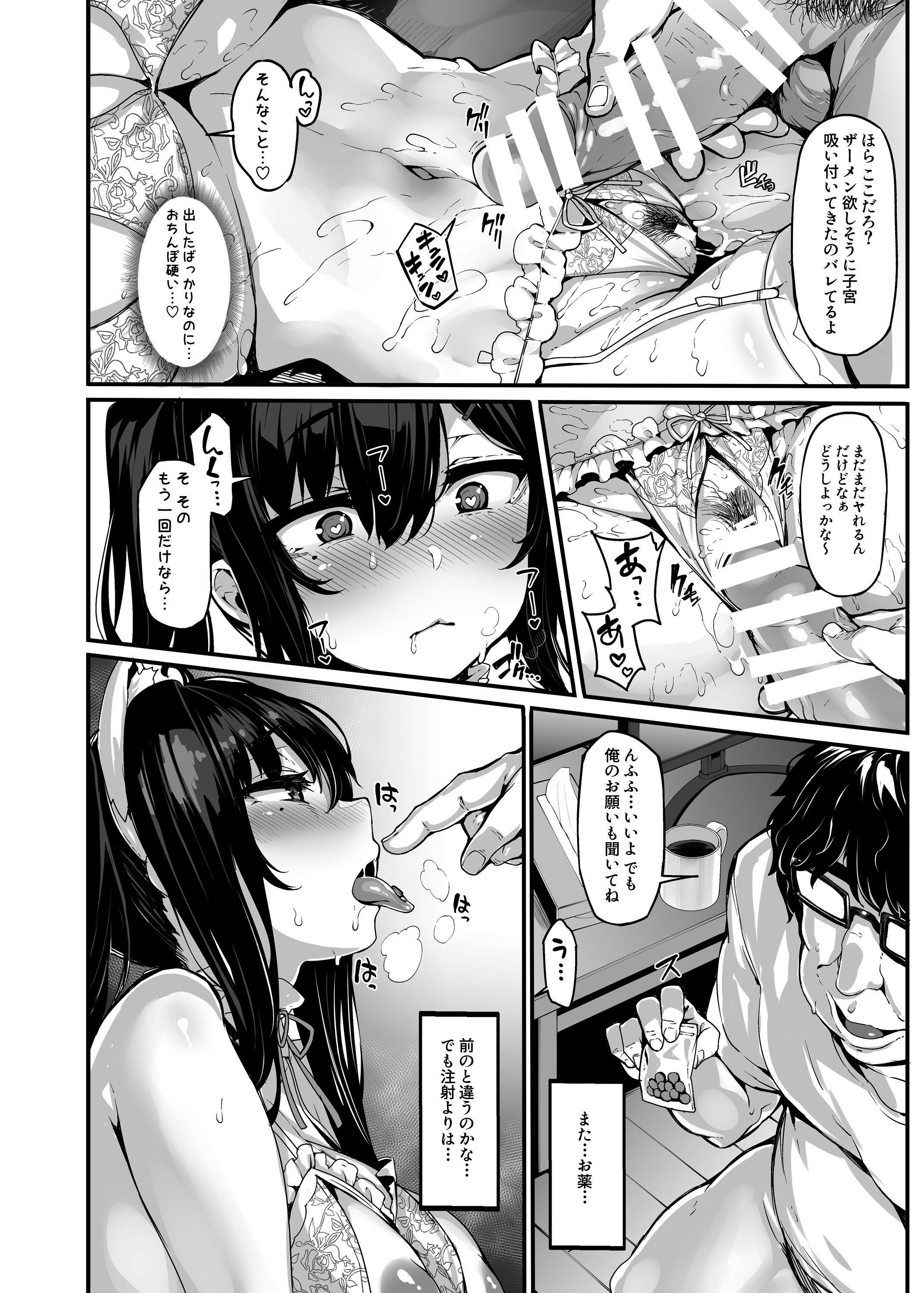 023