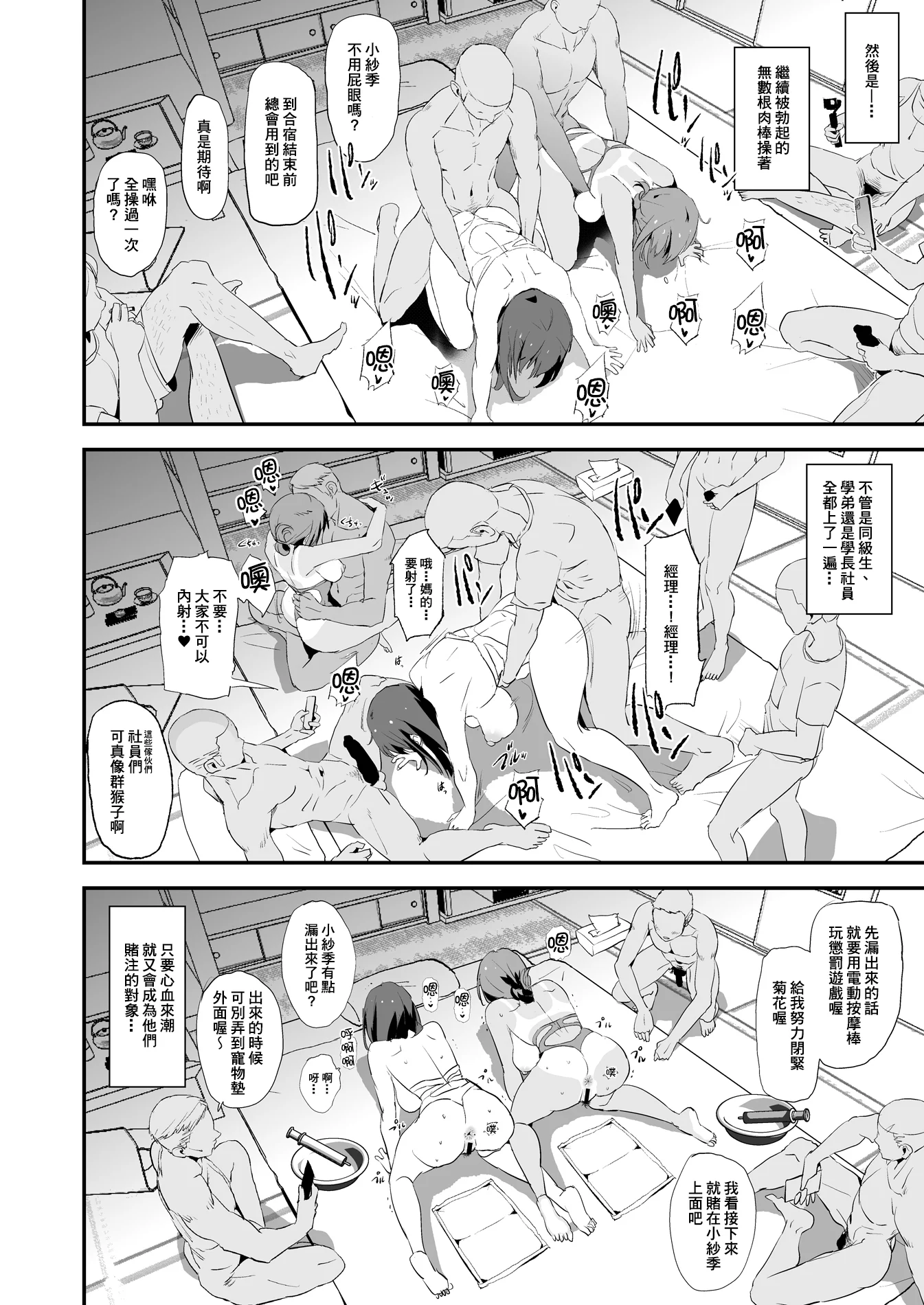 33