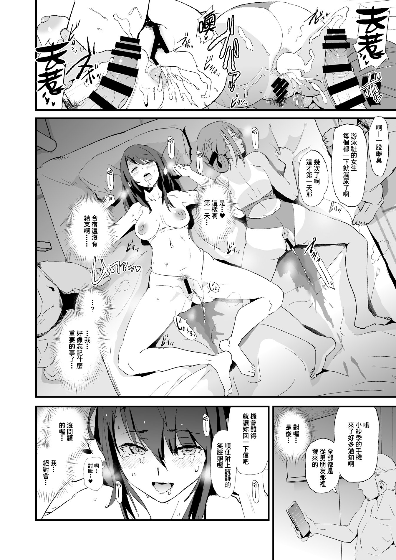 37
