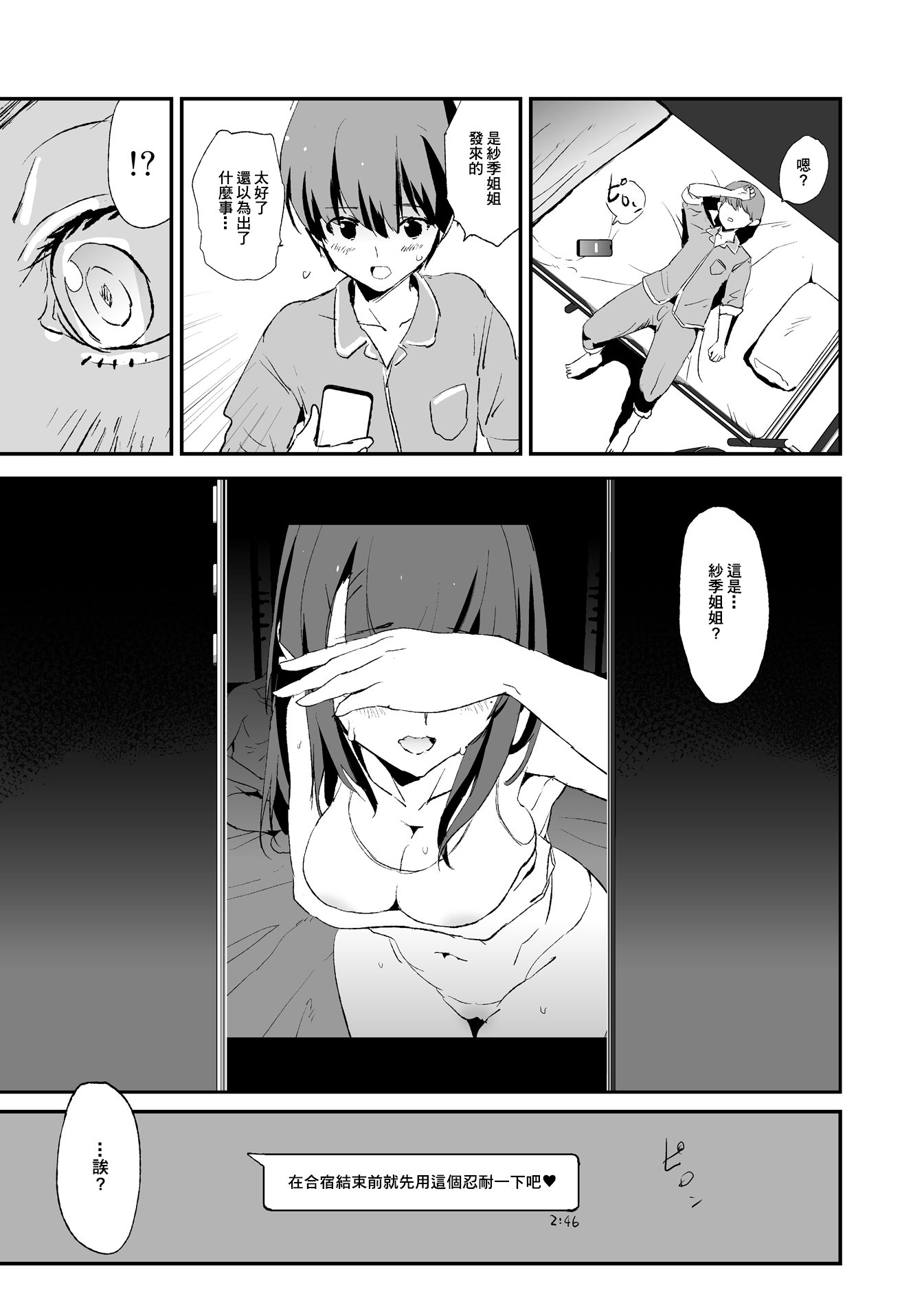 38