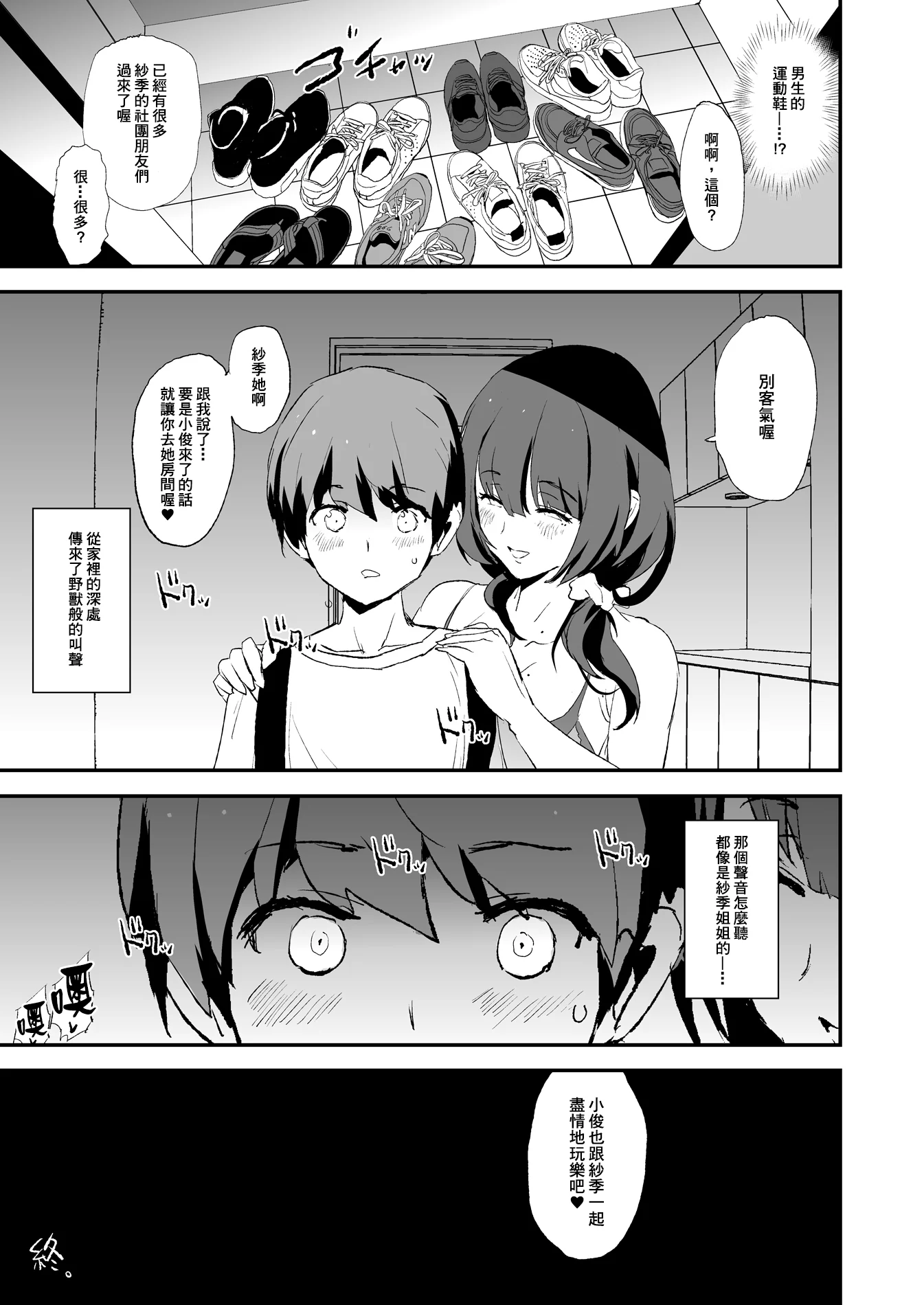 42