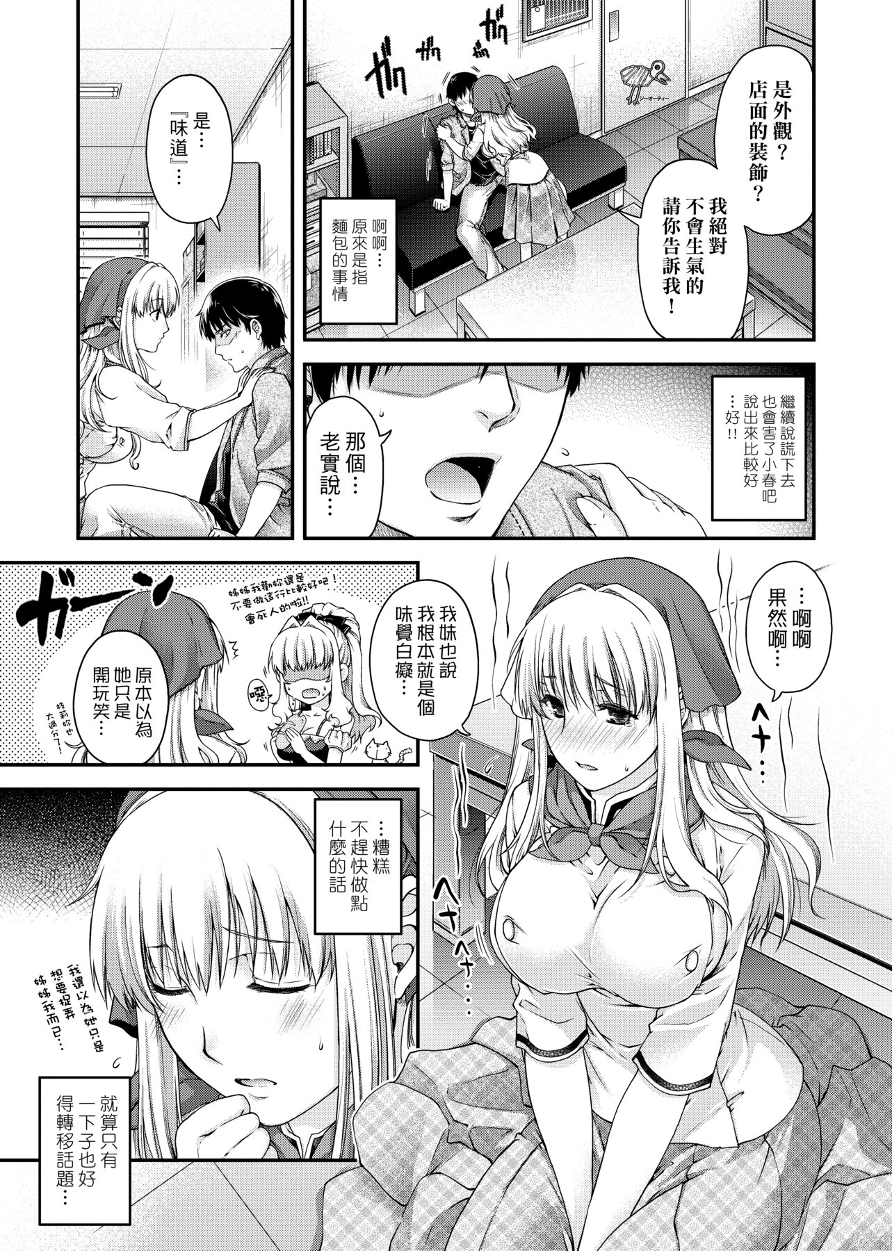 0123