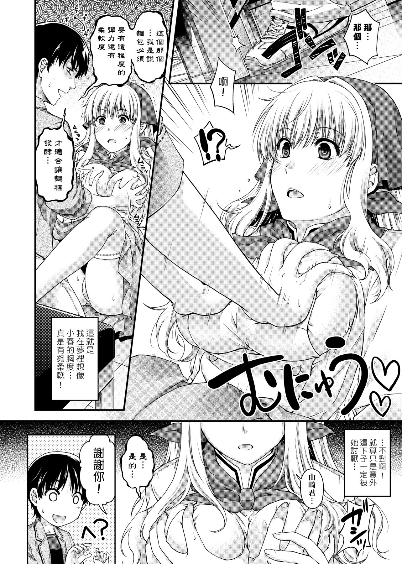 0124