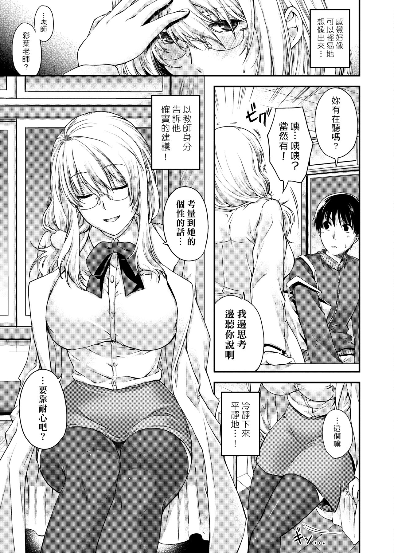 0145