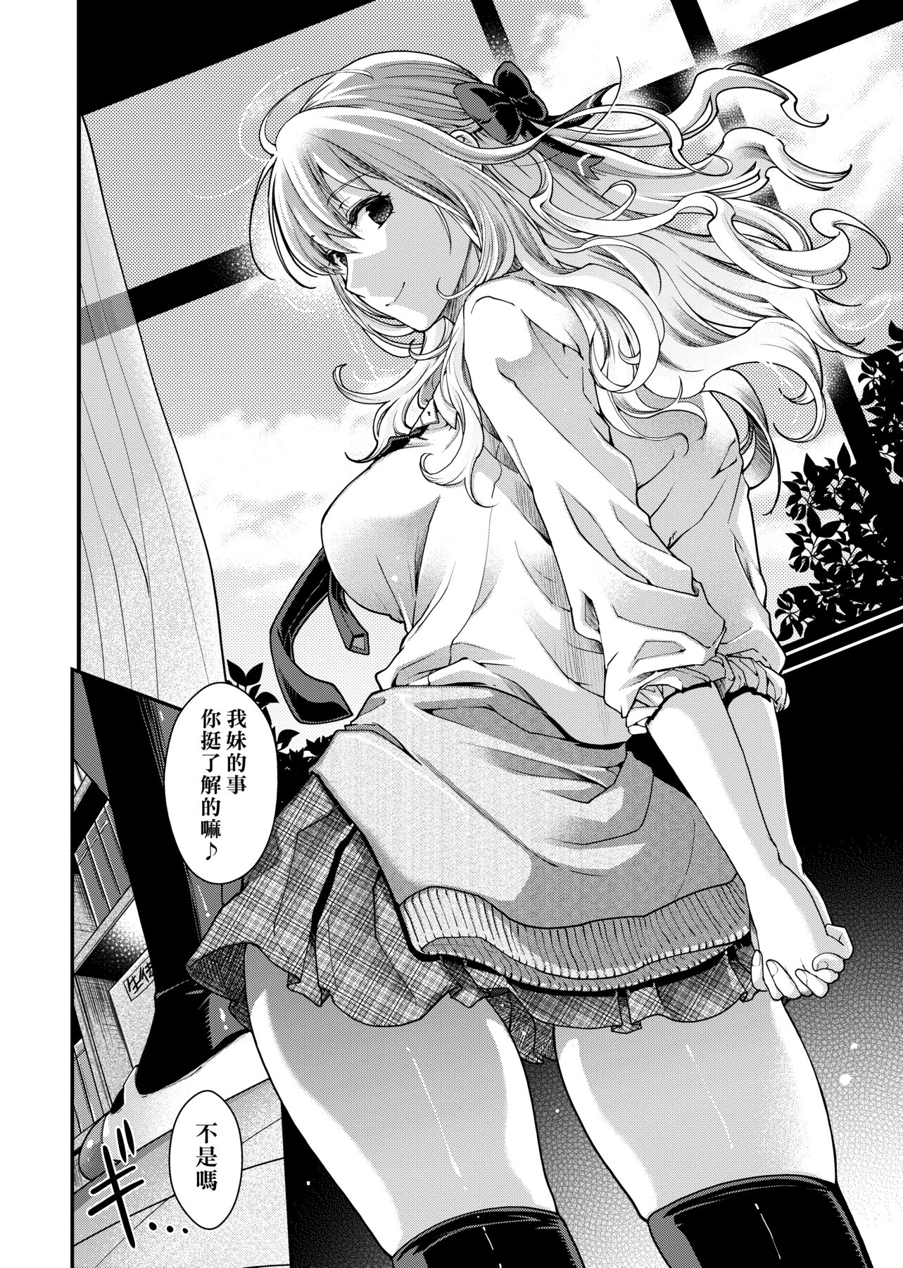 0202