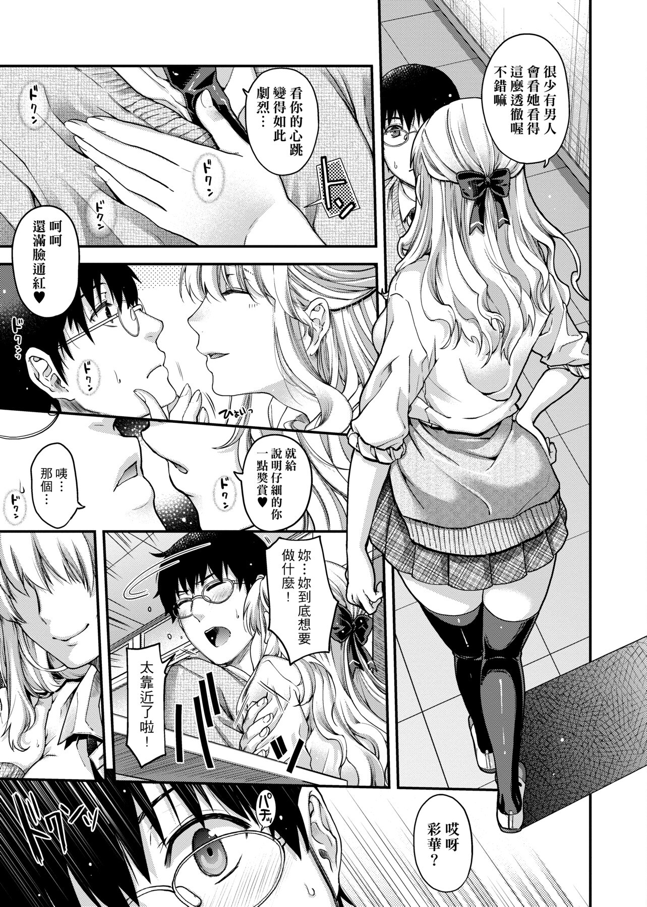 0203