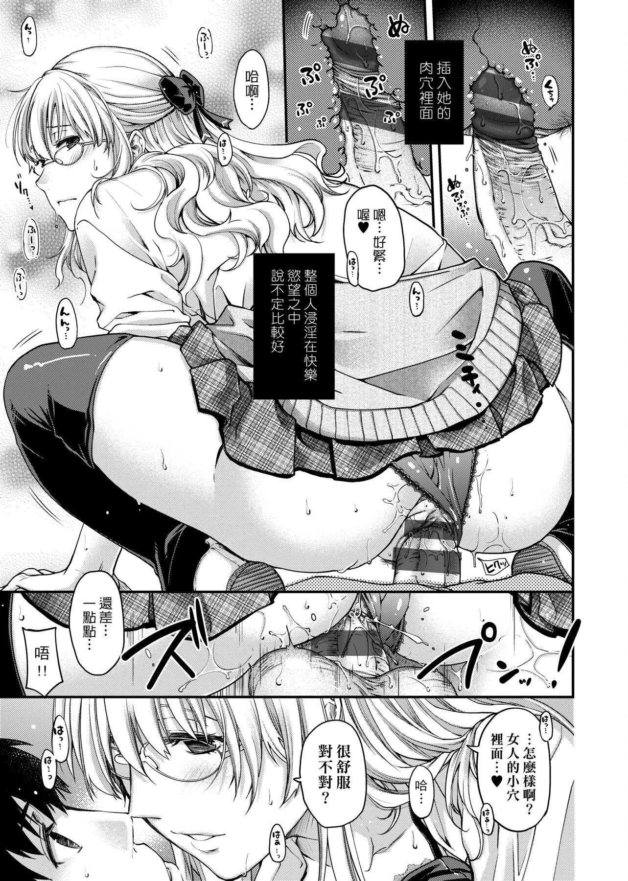 0213