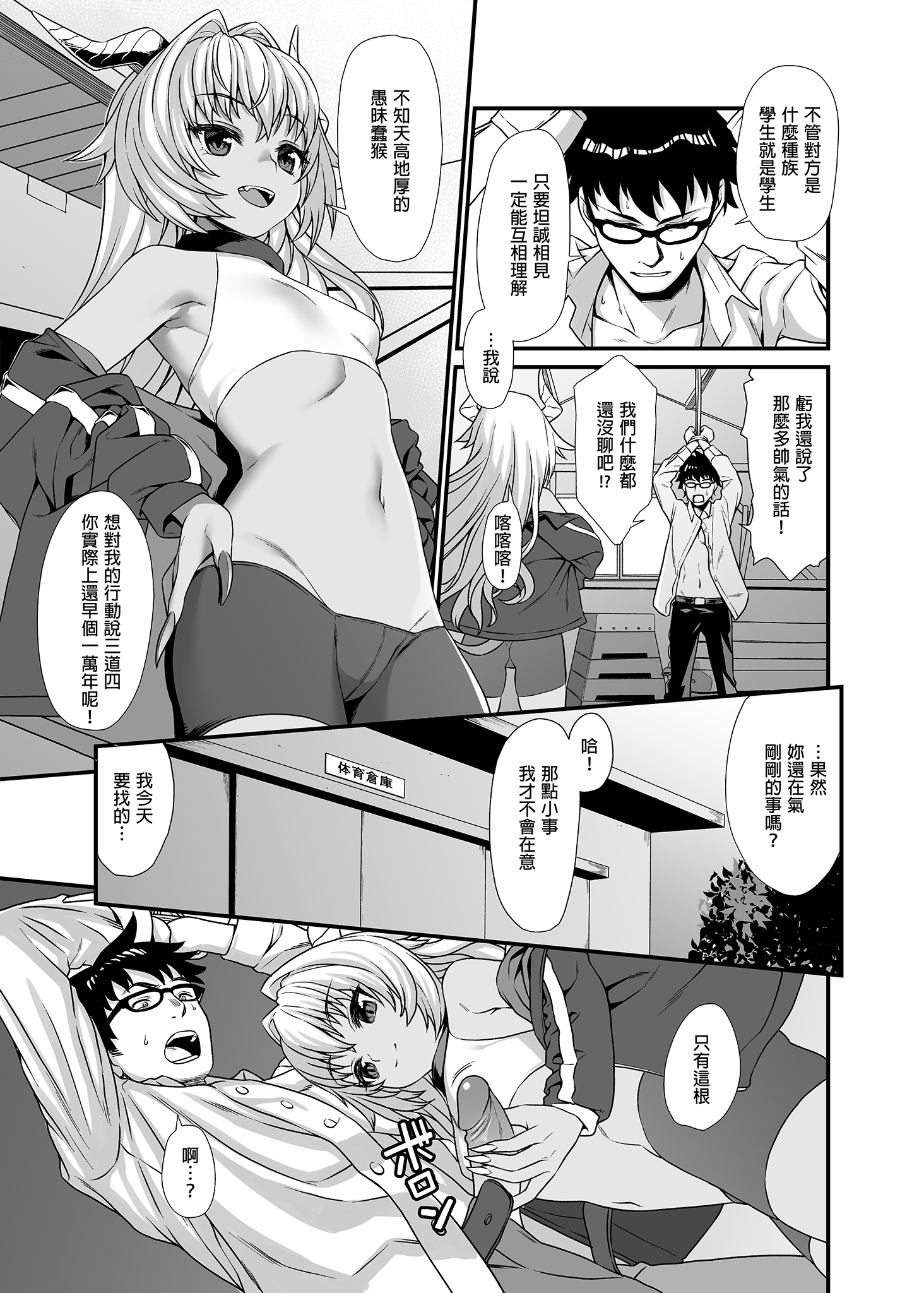 援助交配056