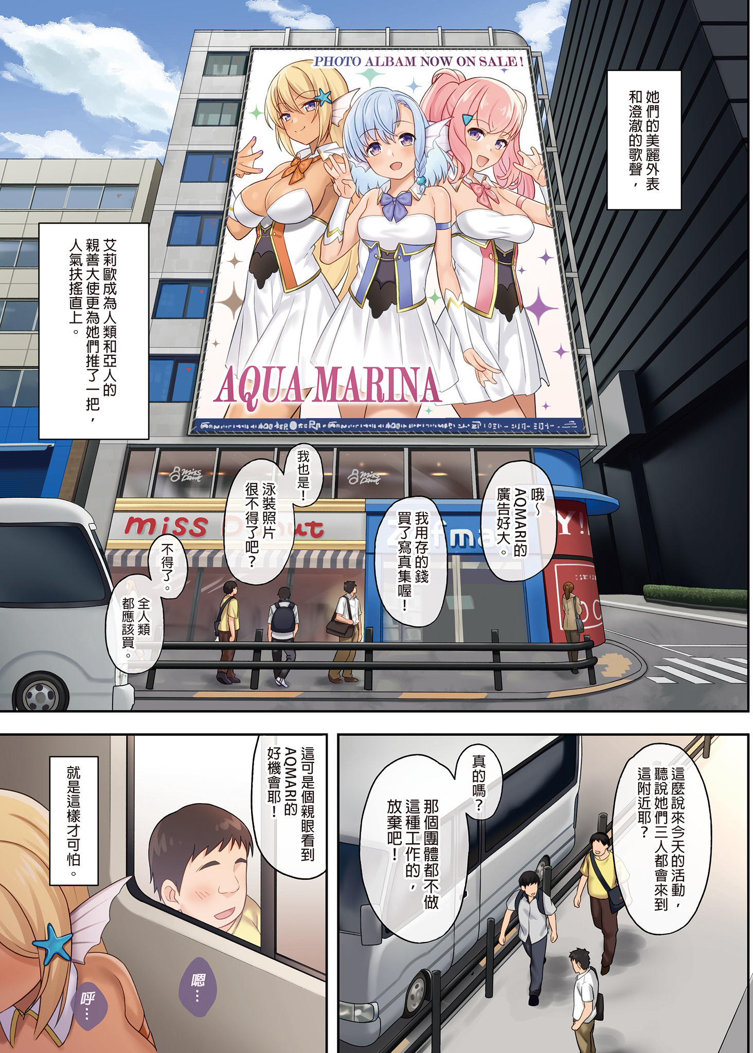 援助交配356