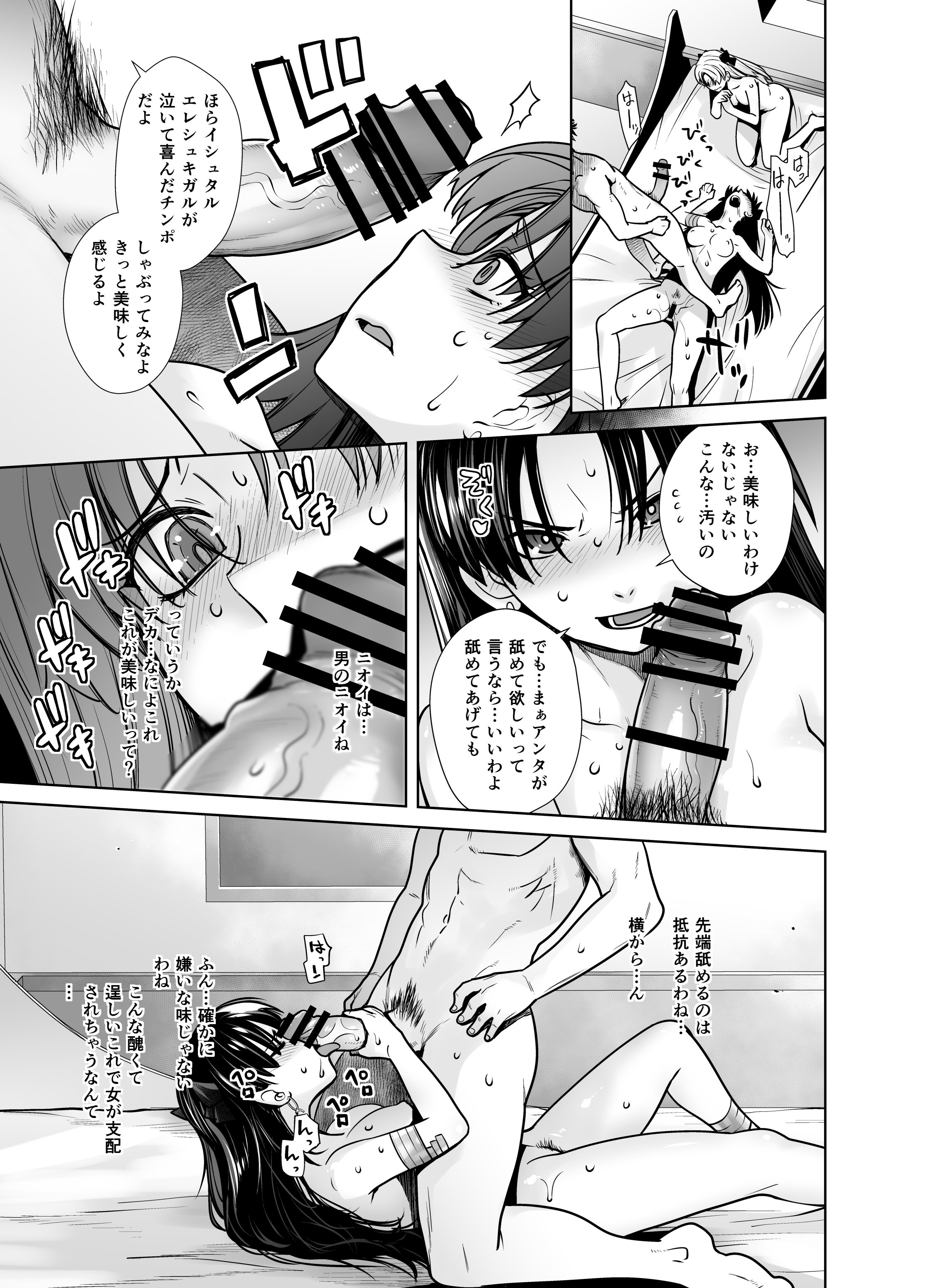 80HEAVENS_DRIVE_10_015