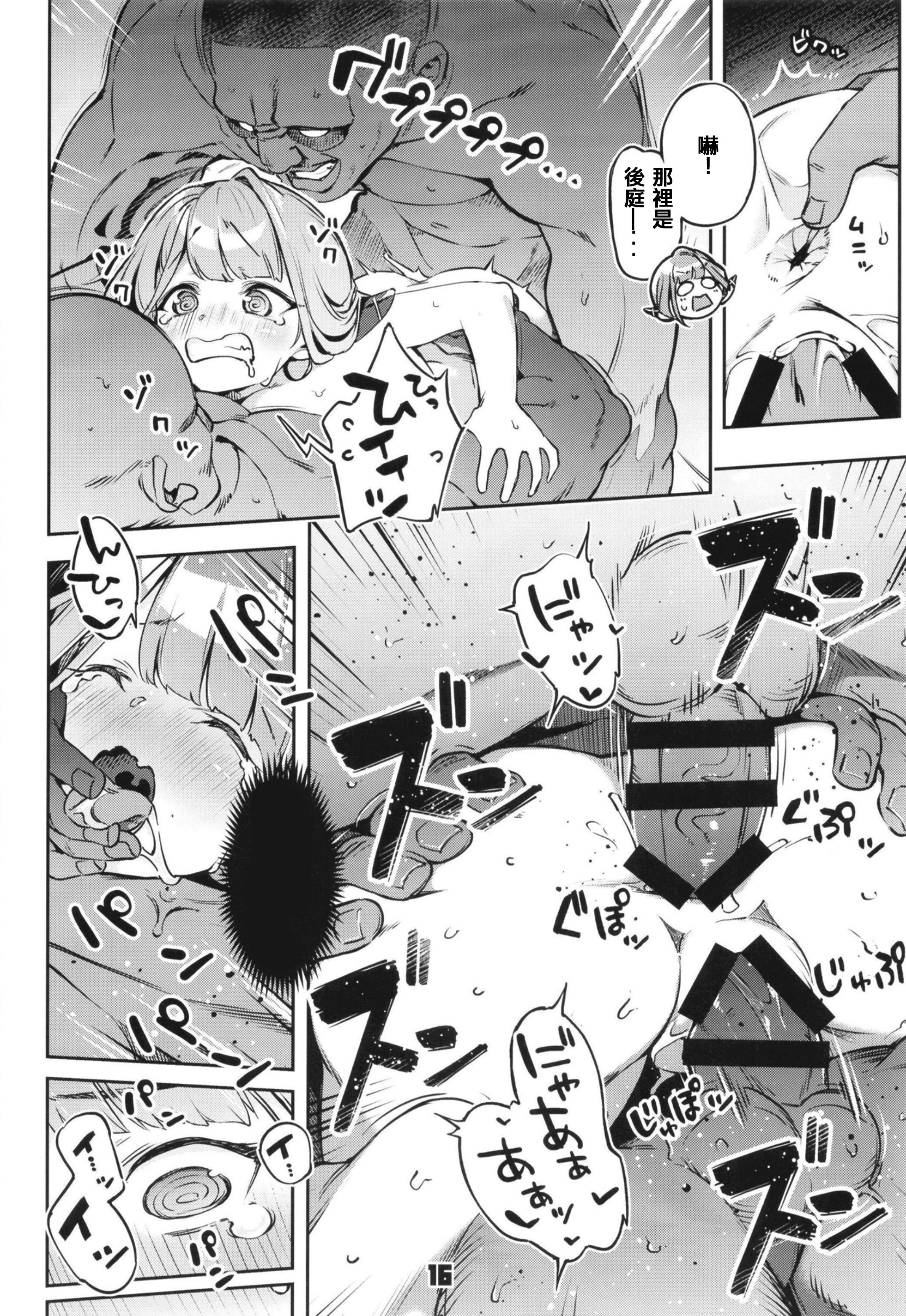16_