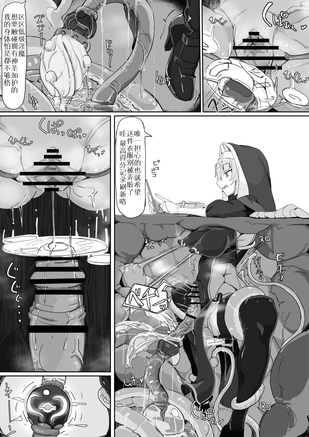 08