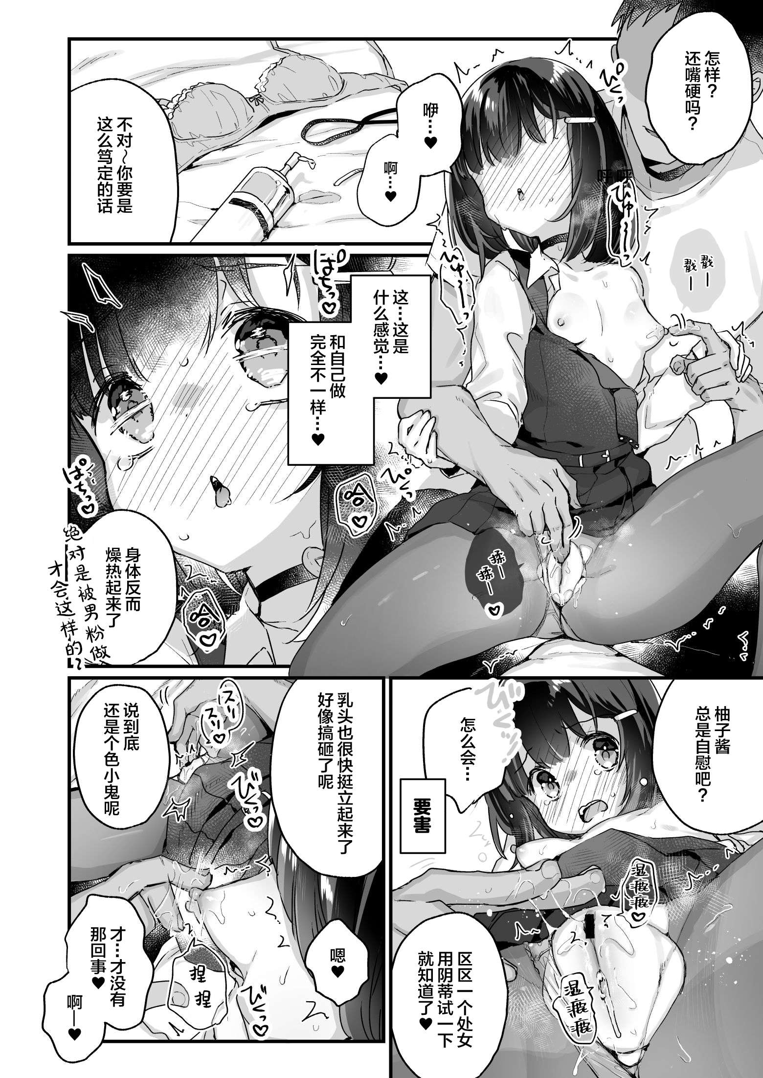 07