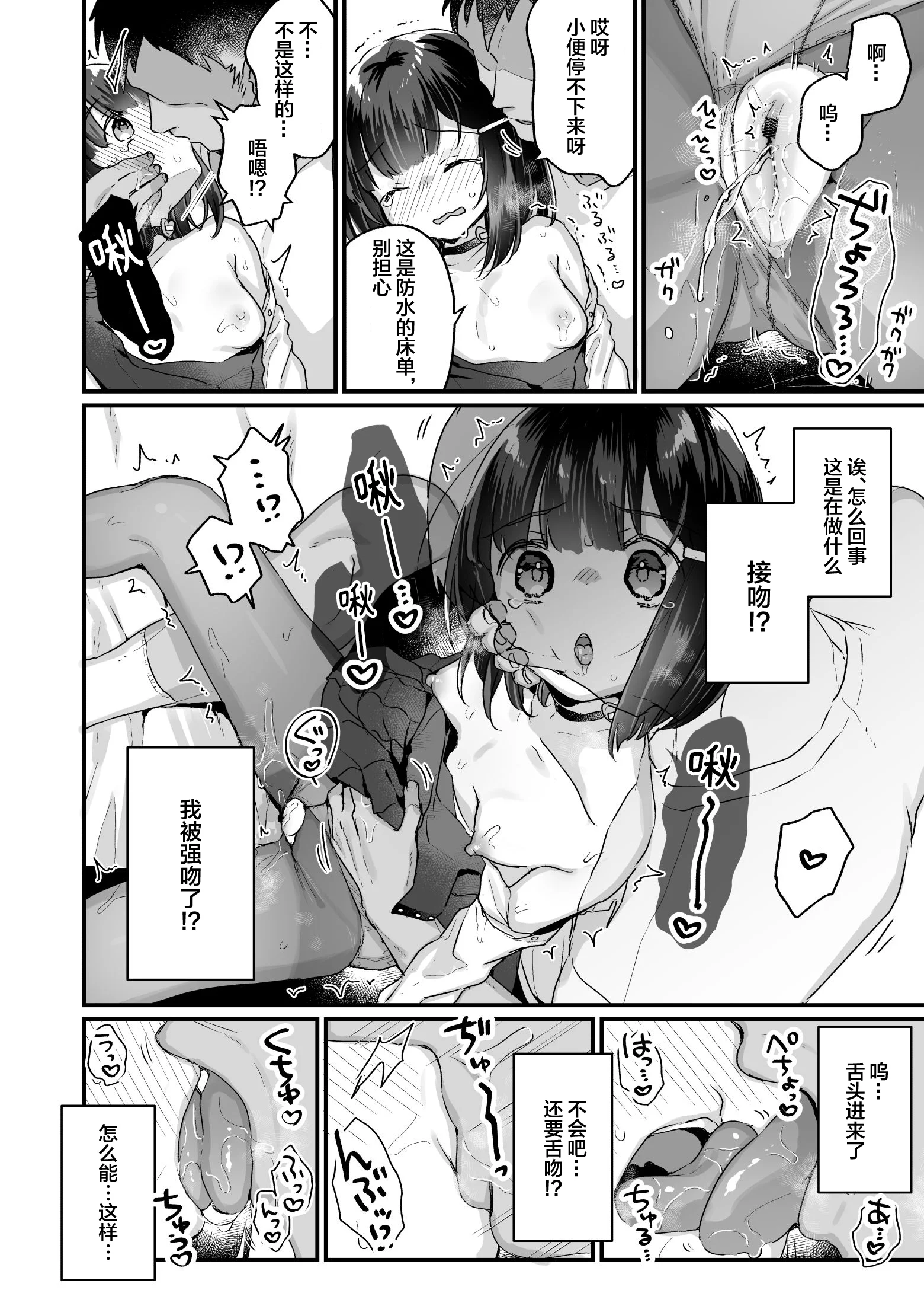 09