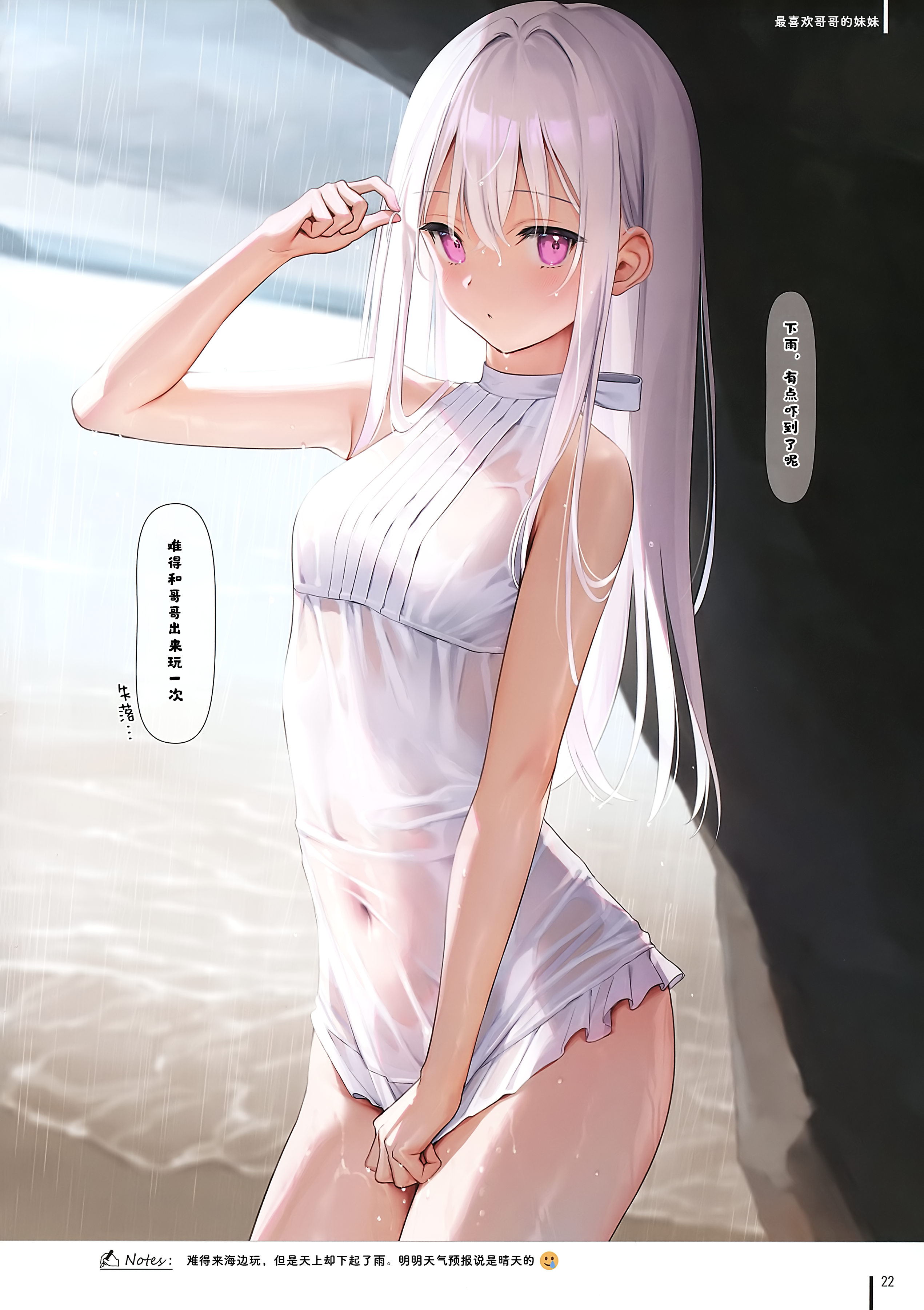 023